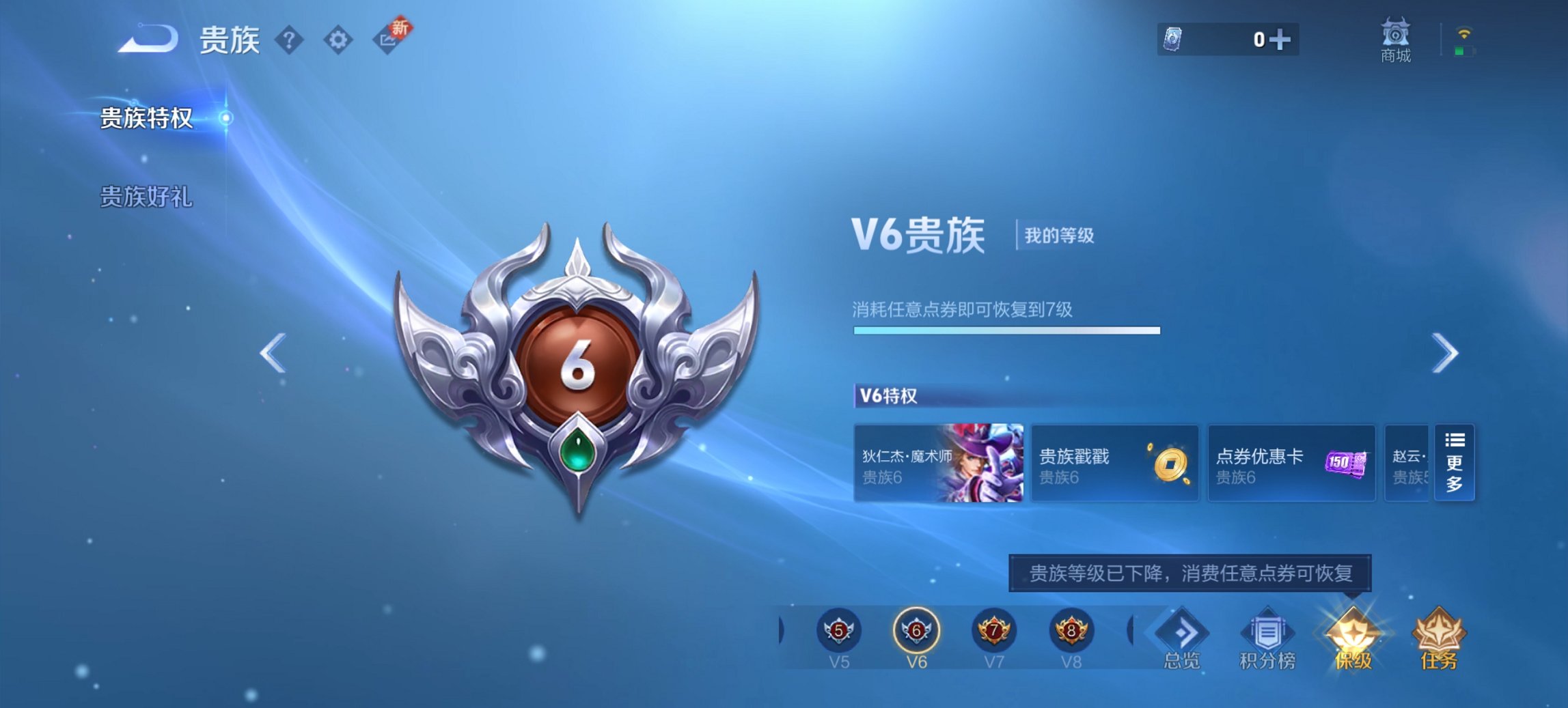 WZCMW3378807王者荣耀账号详情图4