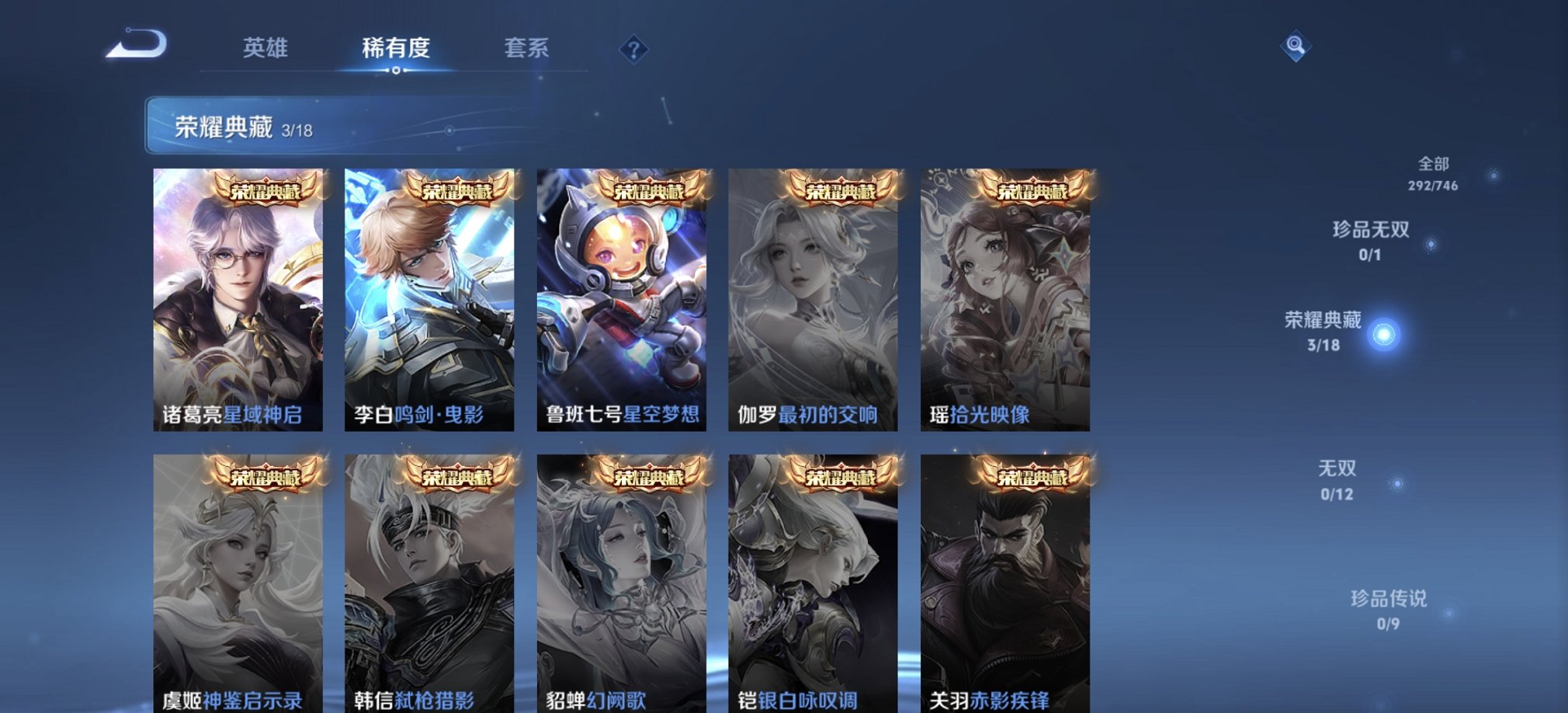 WZCMW3378692王者荣耀账号详情图10