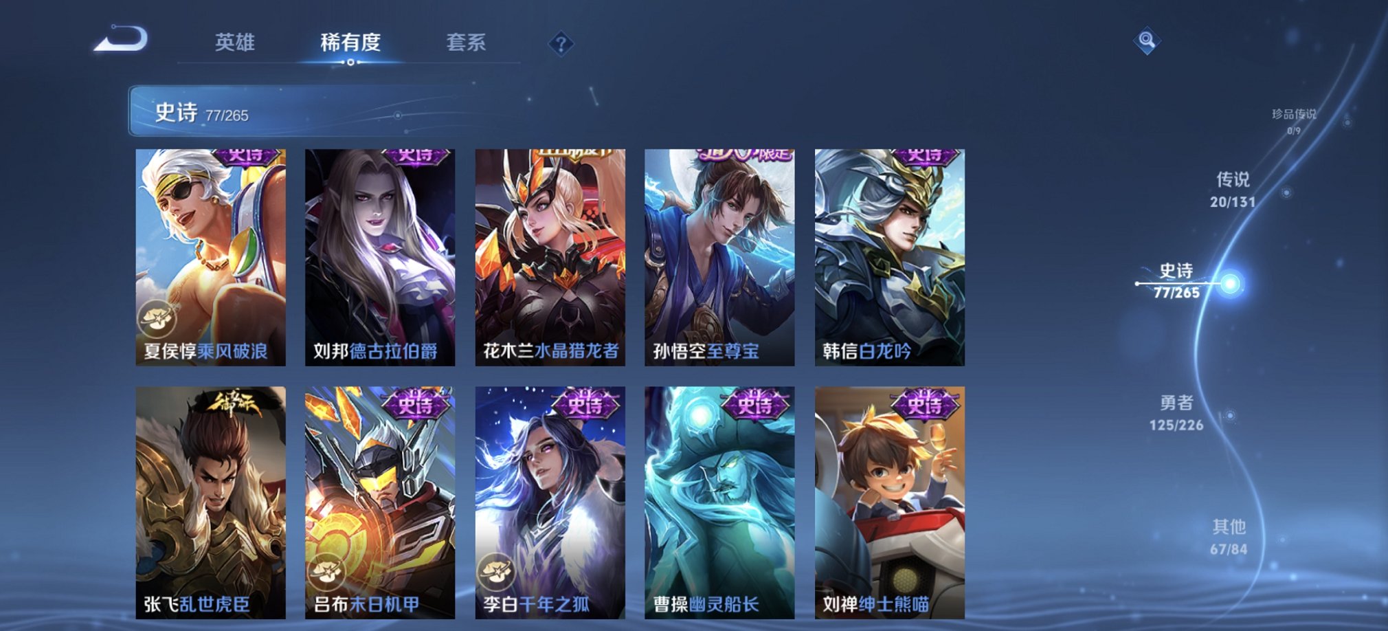 WZCMW3378692王者荣耀账号详情图21