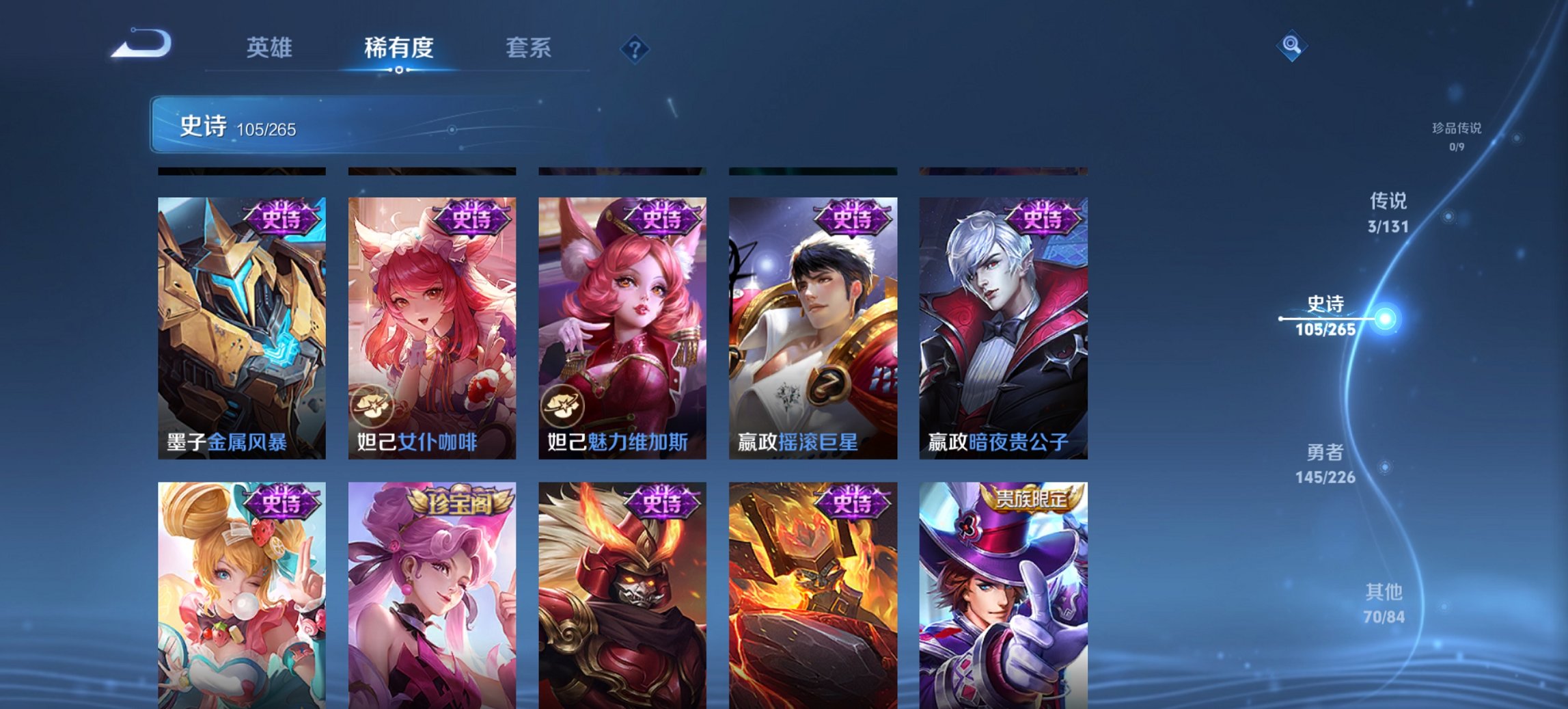 WZCMW3378349王者荣耀账号详情图13