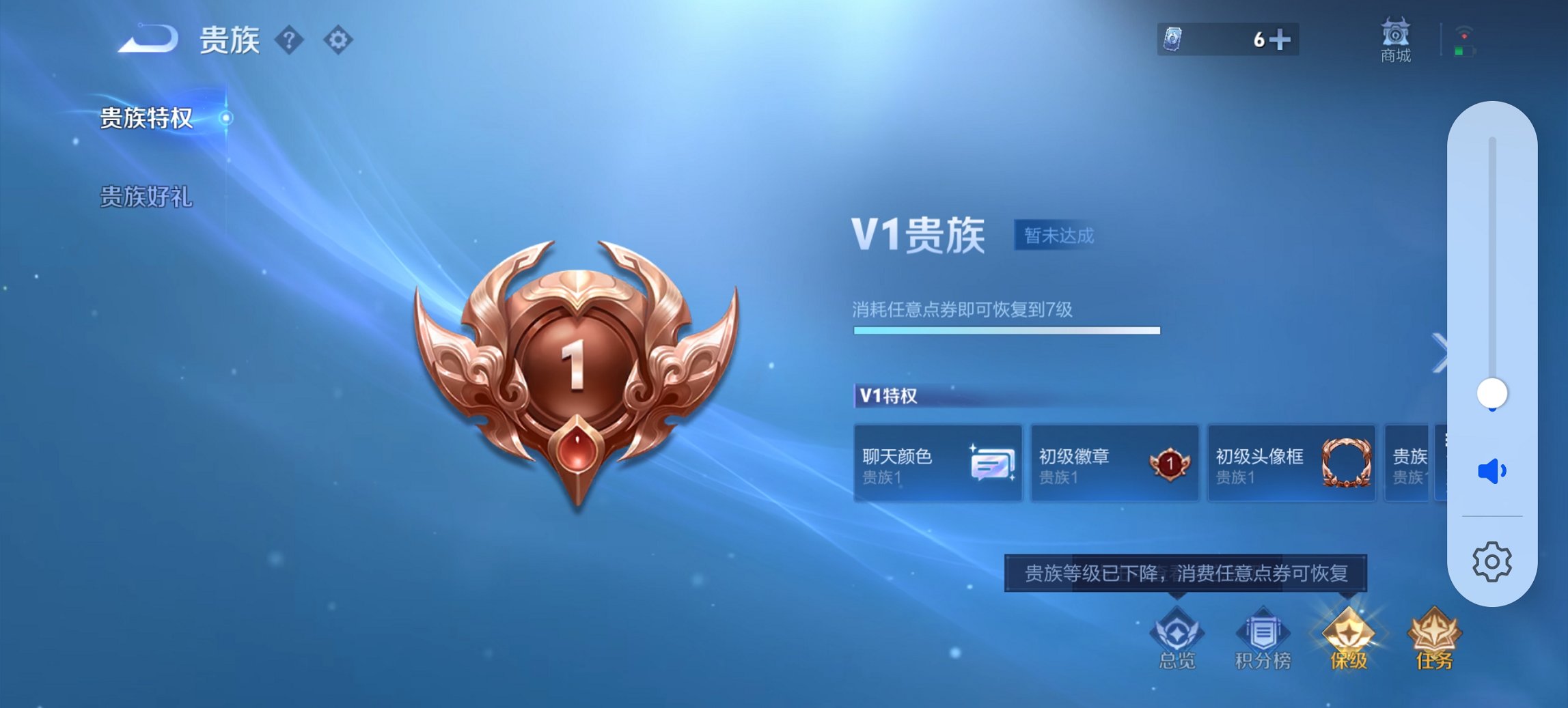 WZCMW3378349王者荣耀账号详情图14