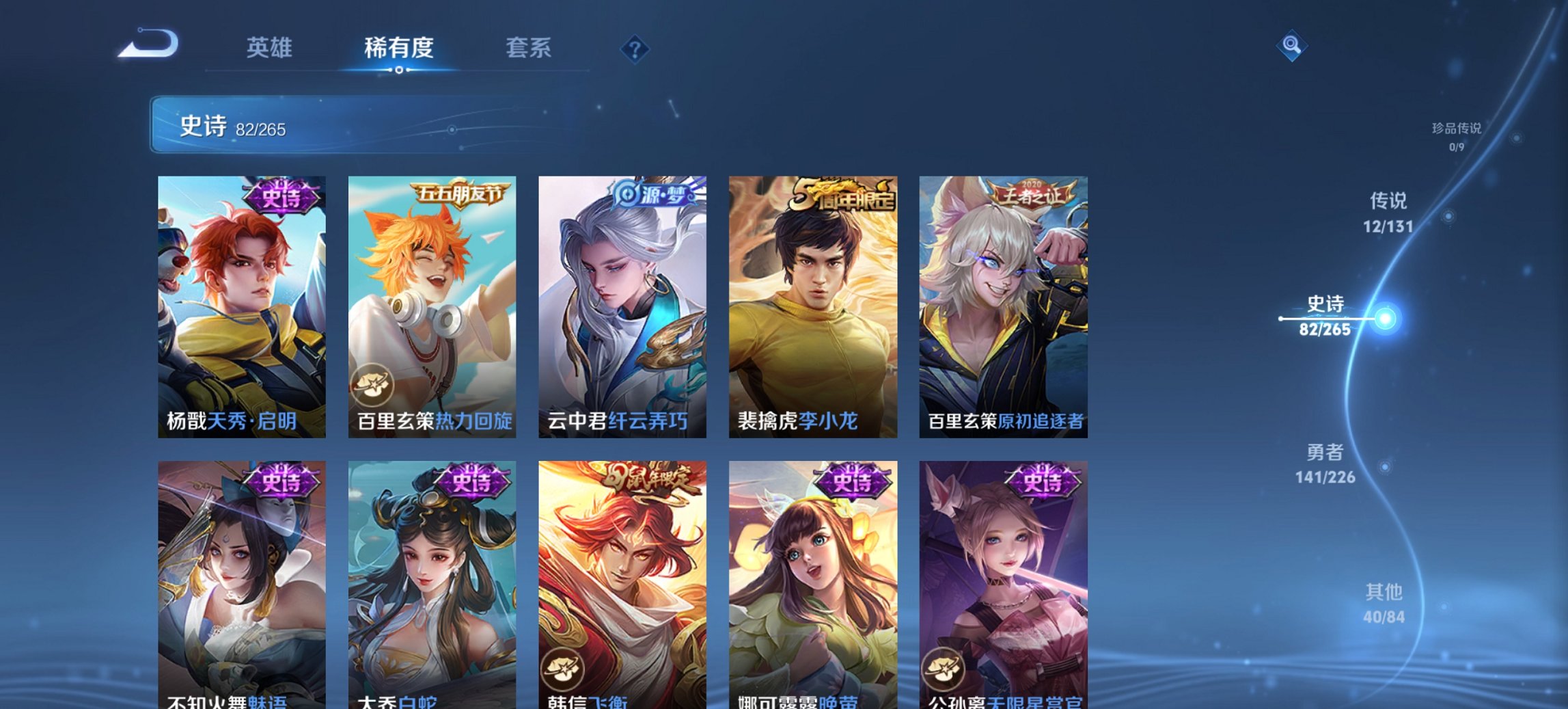 WZCMW3378371王者荣耀账号详情图2