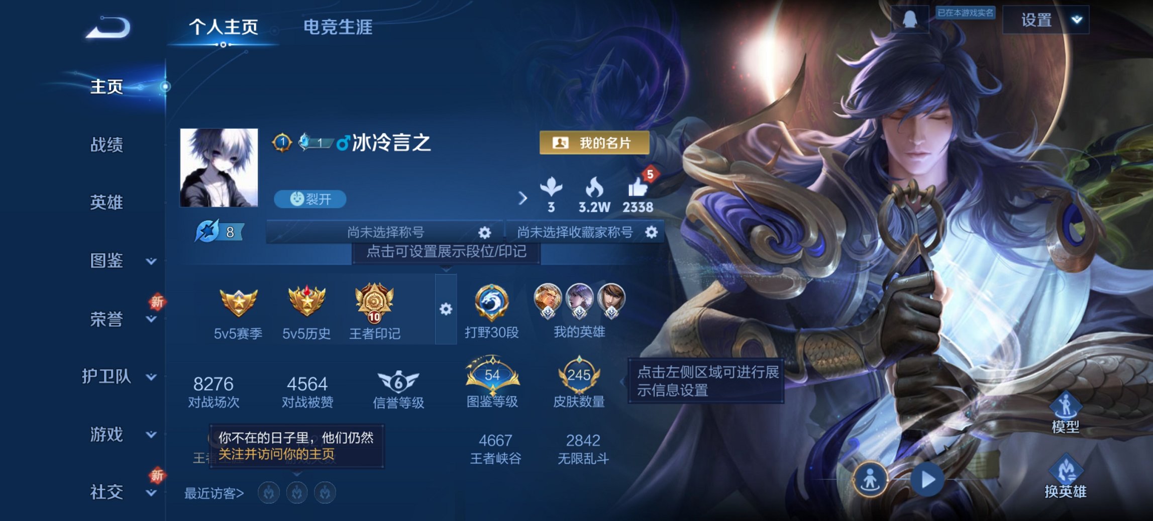 王者荣耀账号安卓QQ124英雄-245皮肤-可二次【245皮肤22传说1水晶】安卓QQ-124英雄-245皮肤【1水晶】