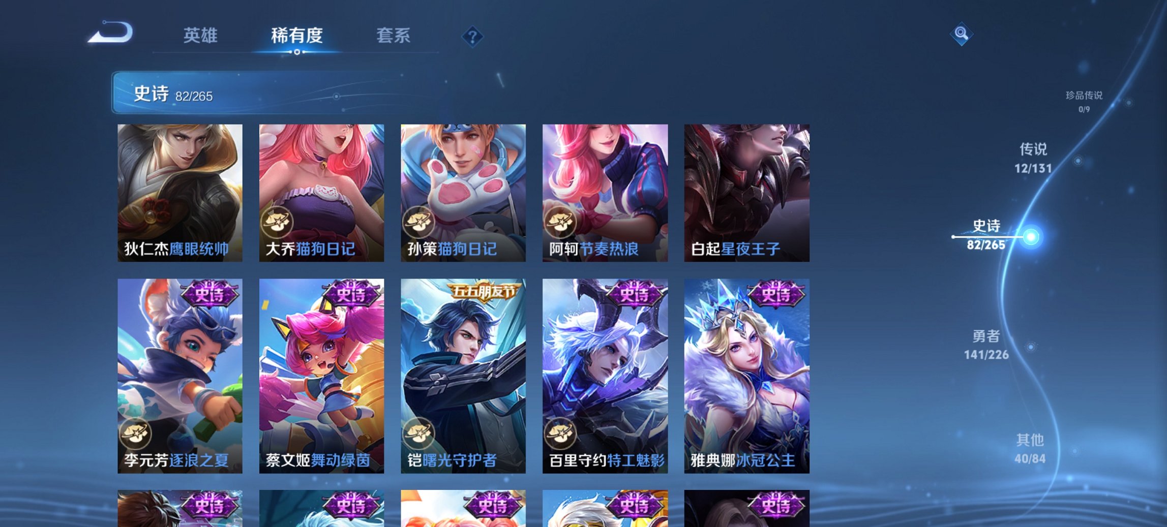 WZCMW3378371王者荣耀账号详情图11