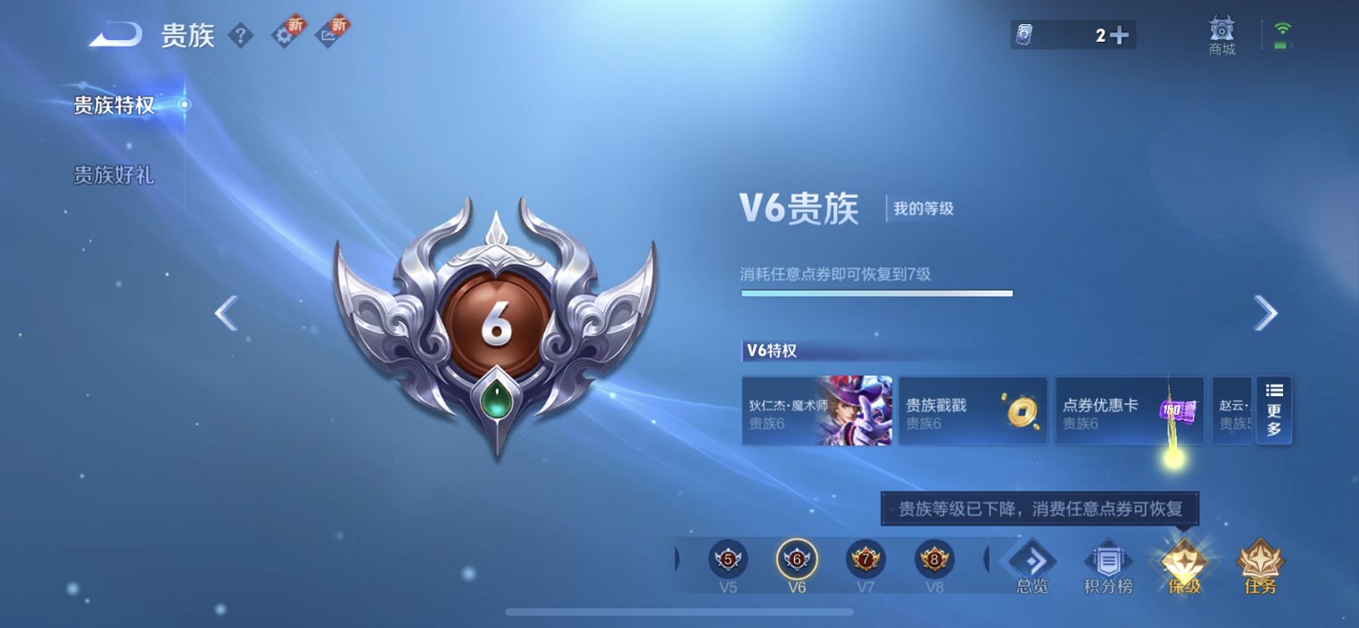 WZCMW3378804王者荣耀账号详情图8