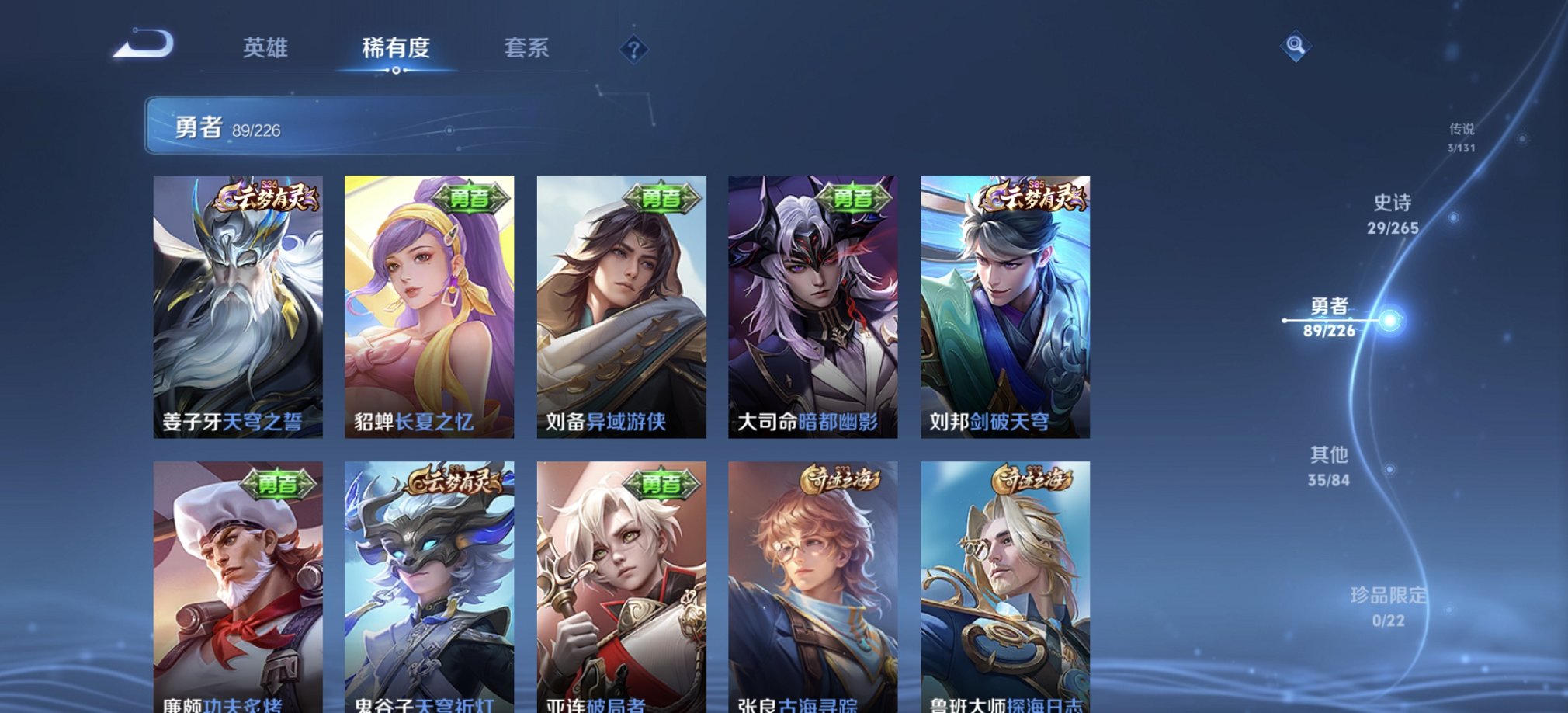 WZCMW3378689王者荣耀账号详情图13