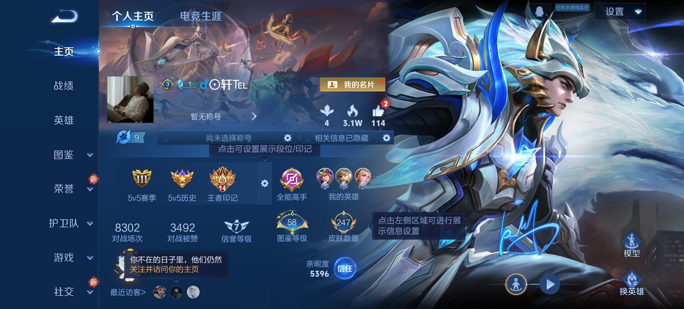 王者荣耀账号安卓QQ124英雄-247皮肤-【247皮肤1水晶2星元12传说】安卓QQ-124英雄-247皮肤【1水晶】