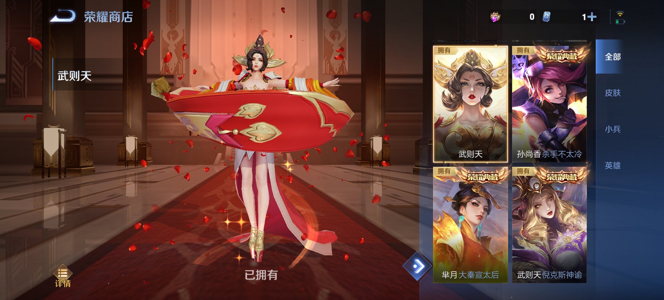 WZCMW3378362王者荣耀账号详情图12