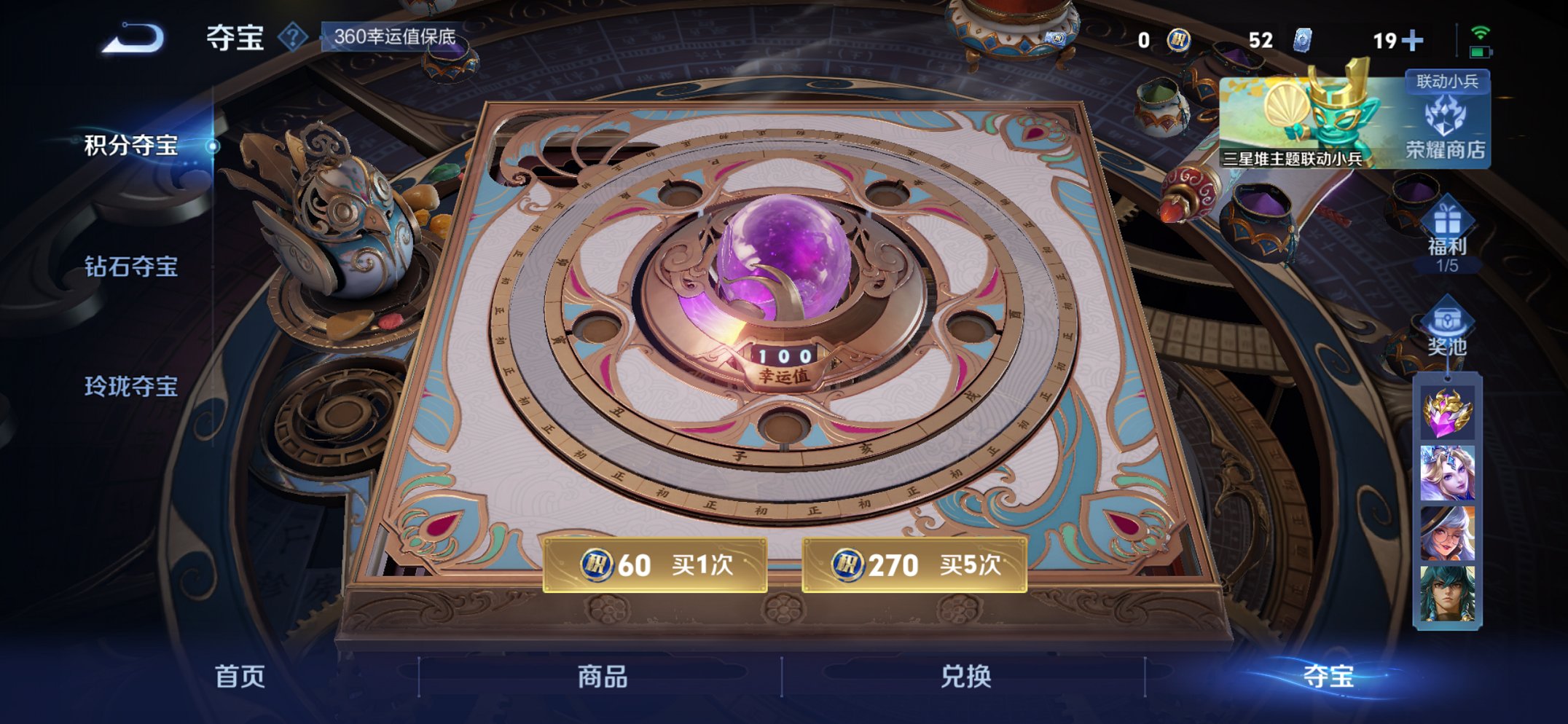 WZCMW3384639王者荣耀账号详情图16