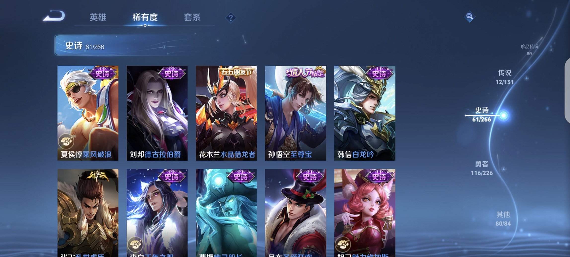 WZCMW3382508王者荣耀账号详情图12