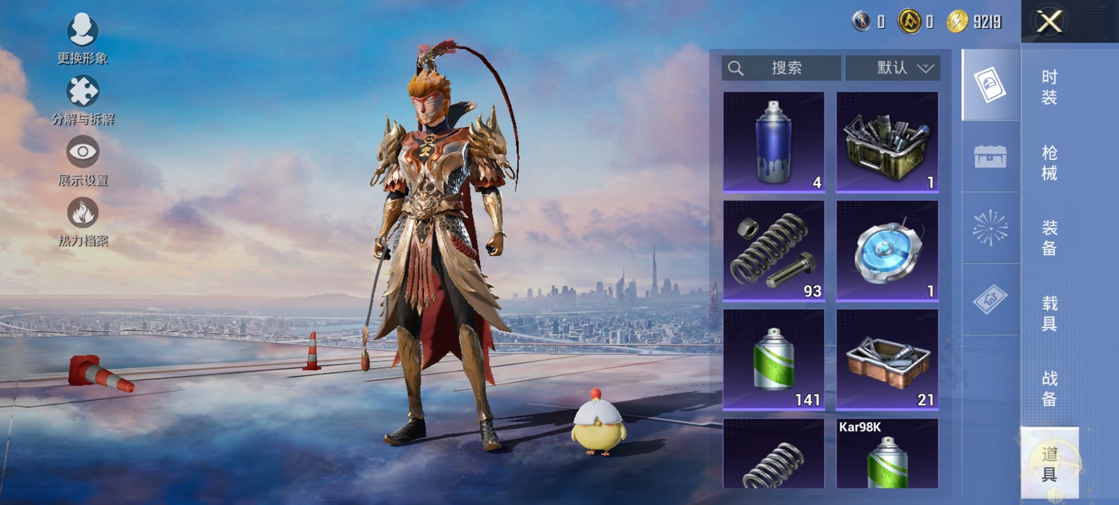 HPCMW3425021和平精英账号详情图13 HPCMW3425021和平精英账号详情图13