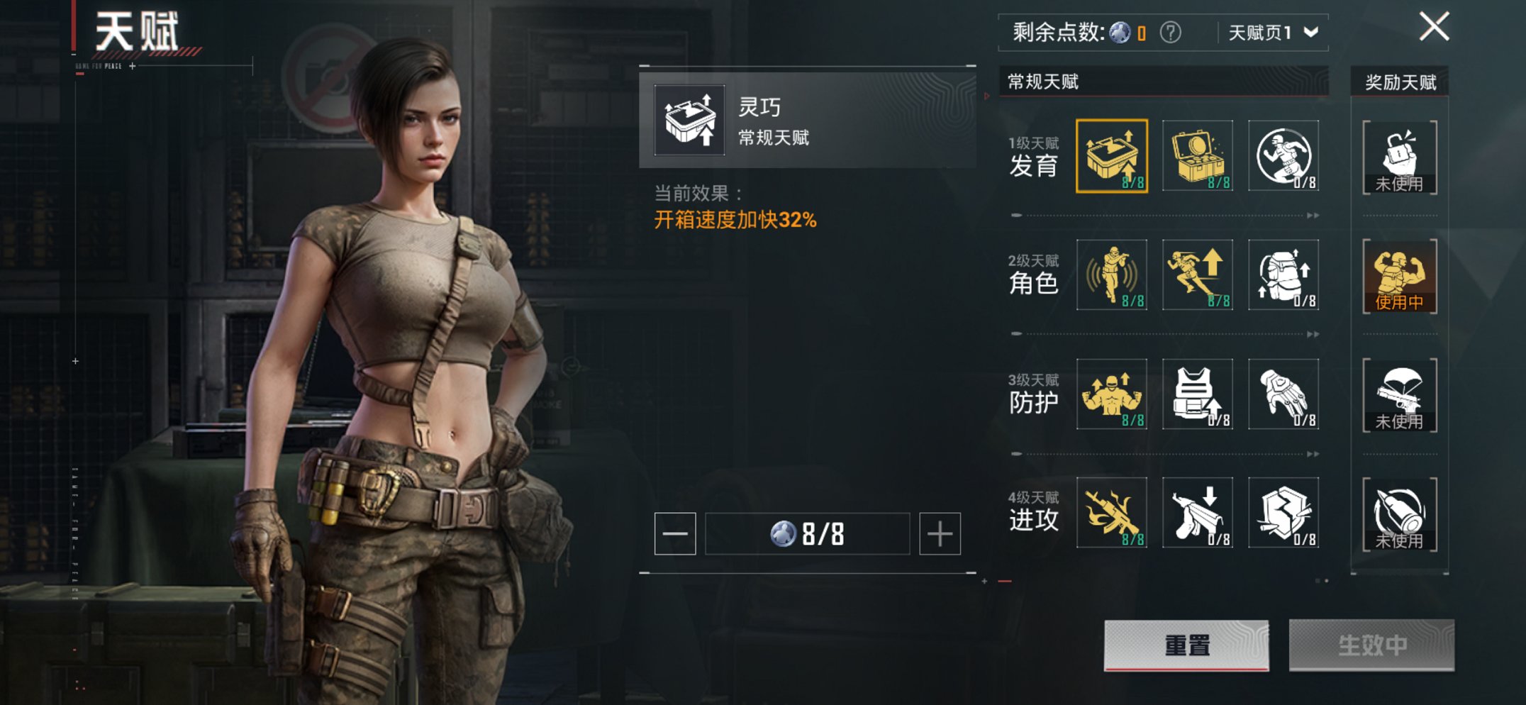 HPCMW3424804和平精英账号详情图8 HPCMW3424804和平精英账号详情图8