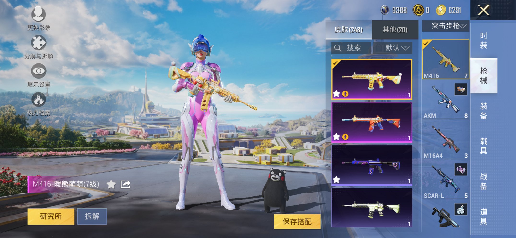 HPCMW3424804和平精英账号详情图11 HPCMW3424804和平精英账号详情图11