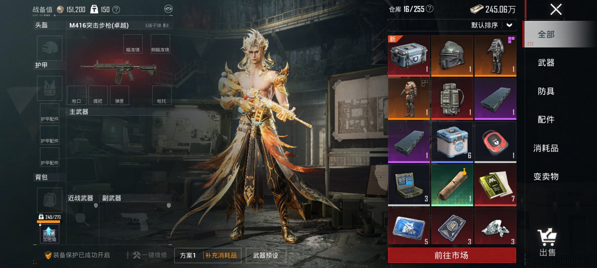 HPCMW3426721和平精英账号详情图18 HPCMW3426721和平精英账号详情图18