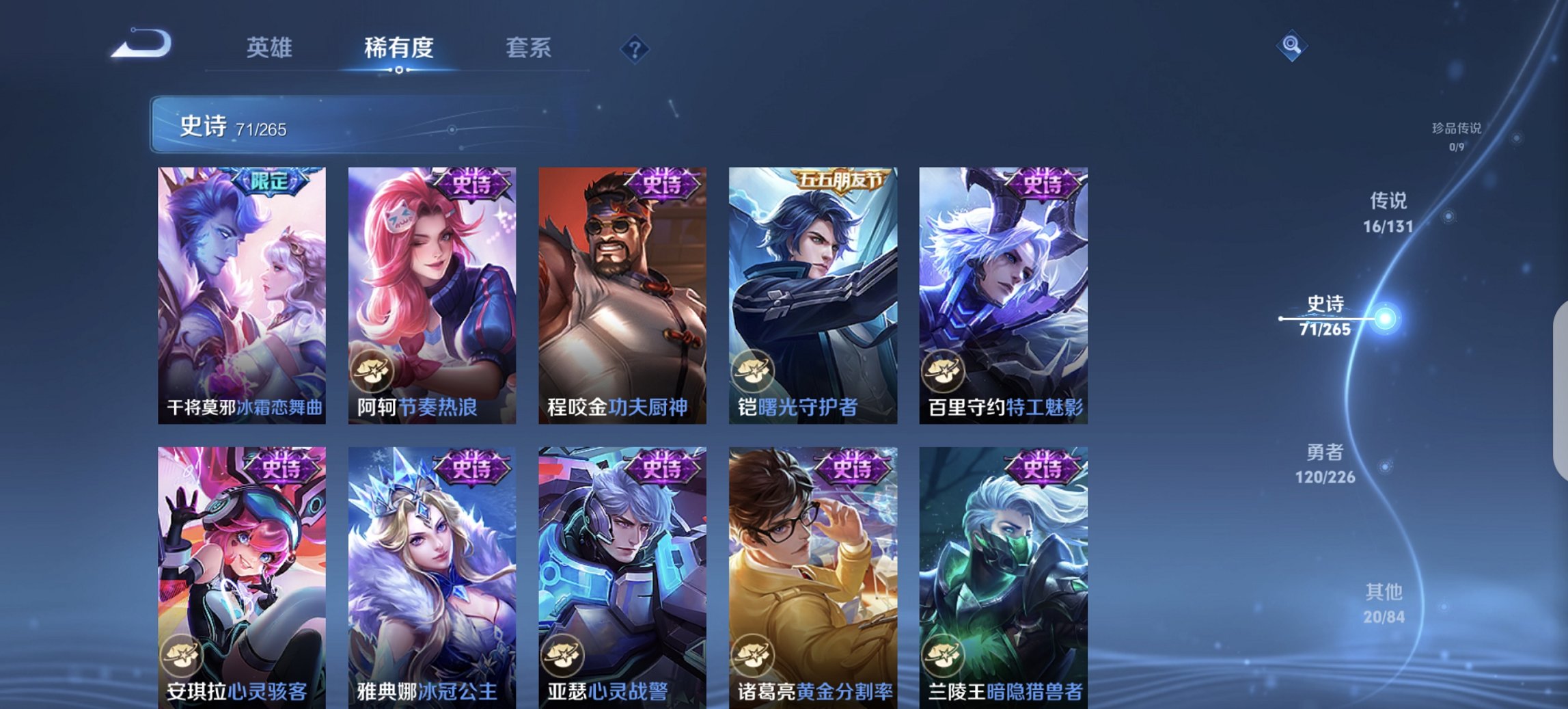 WZCMW3378980王者荣耀账号详情图11