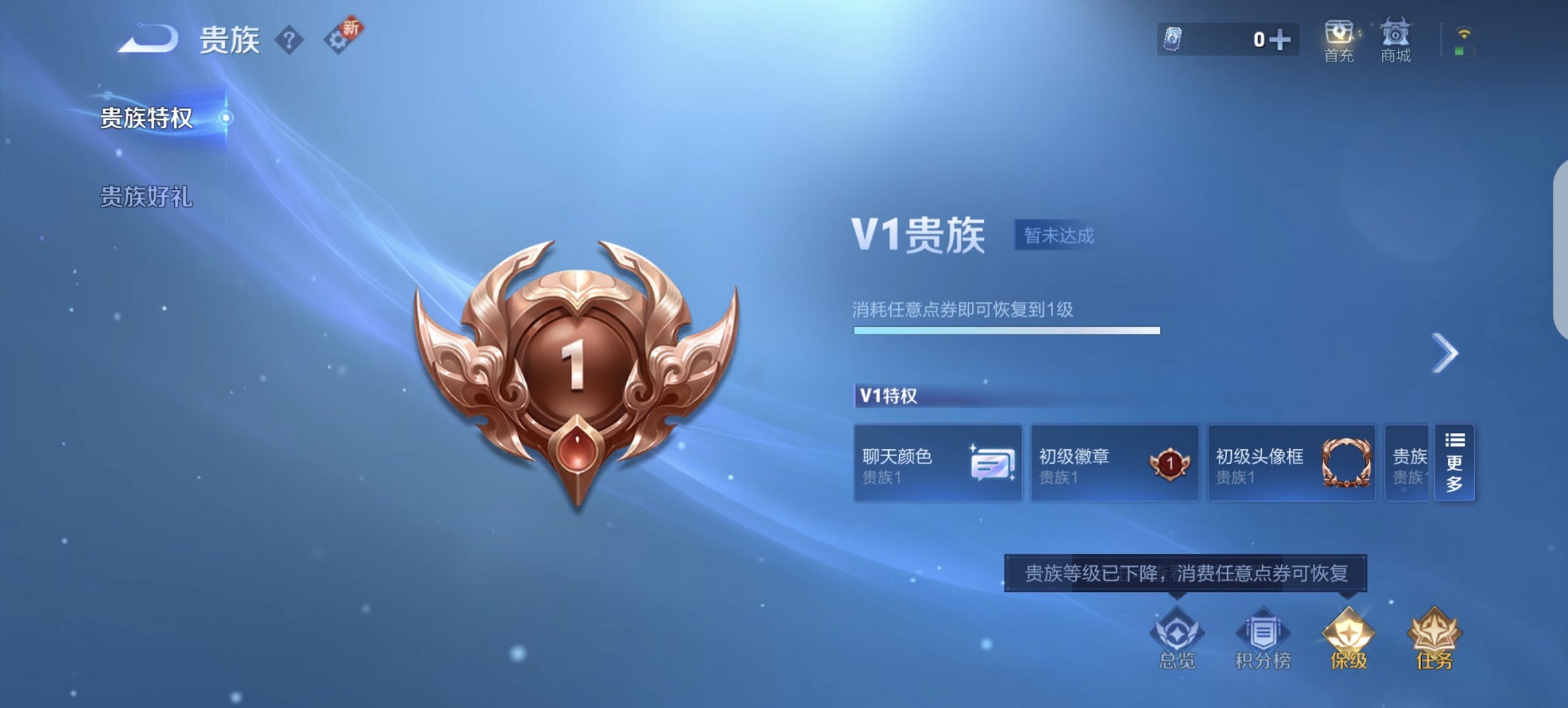 WZCMW3378988王者荣耀账号详情图2