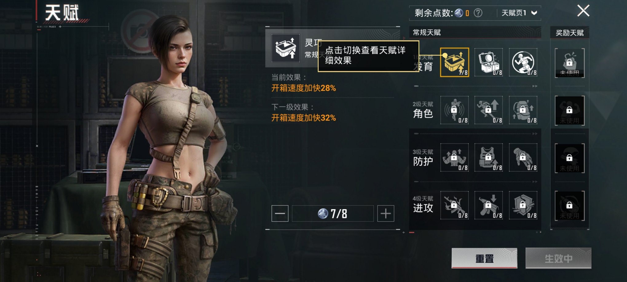 HPCMW3424805和平精英账号详情图11 HPCMW3424805和平精英账号详情图11