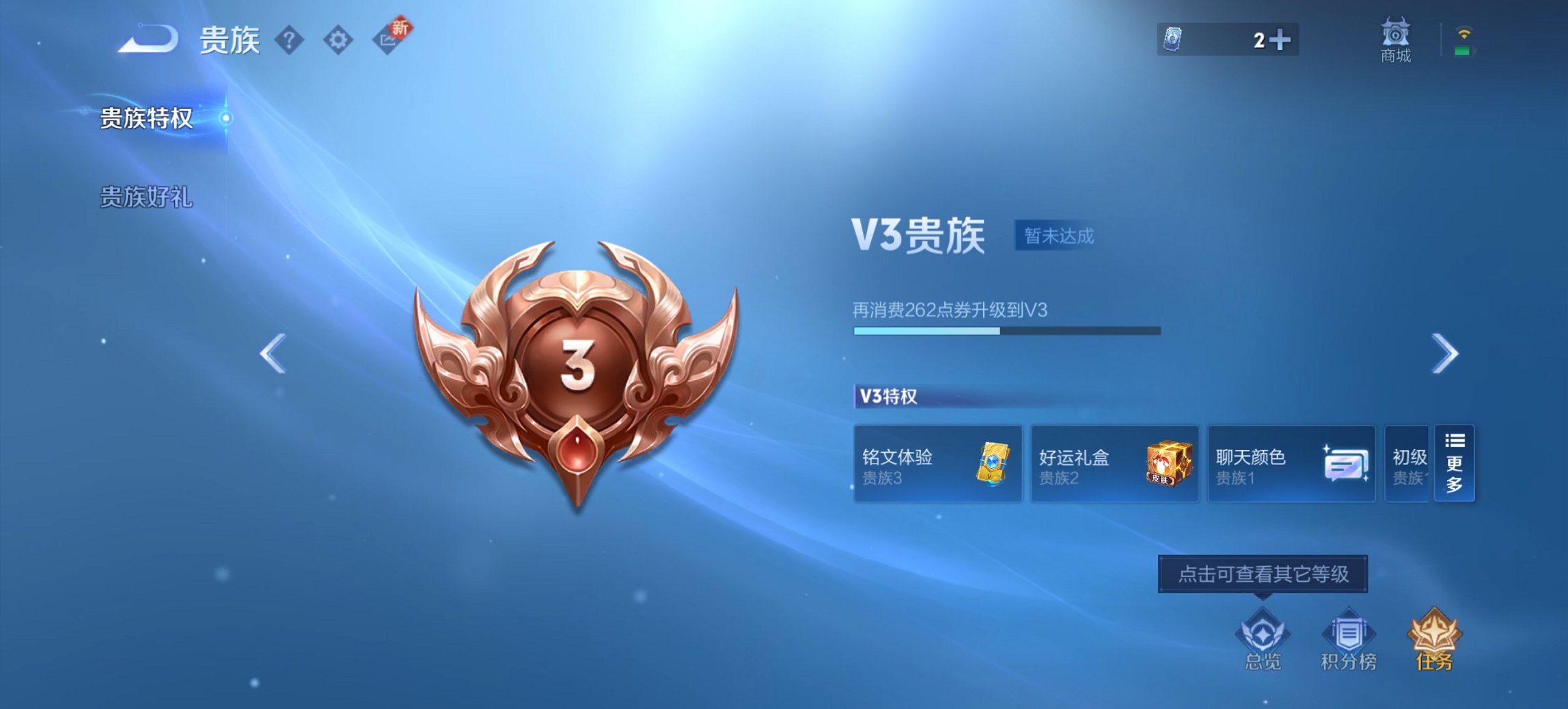 WZCMW3378932王者荣耀账号详情图5