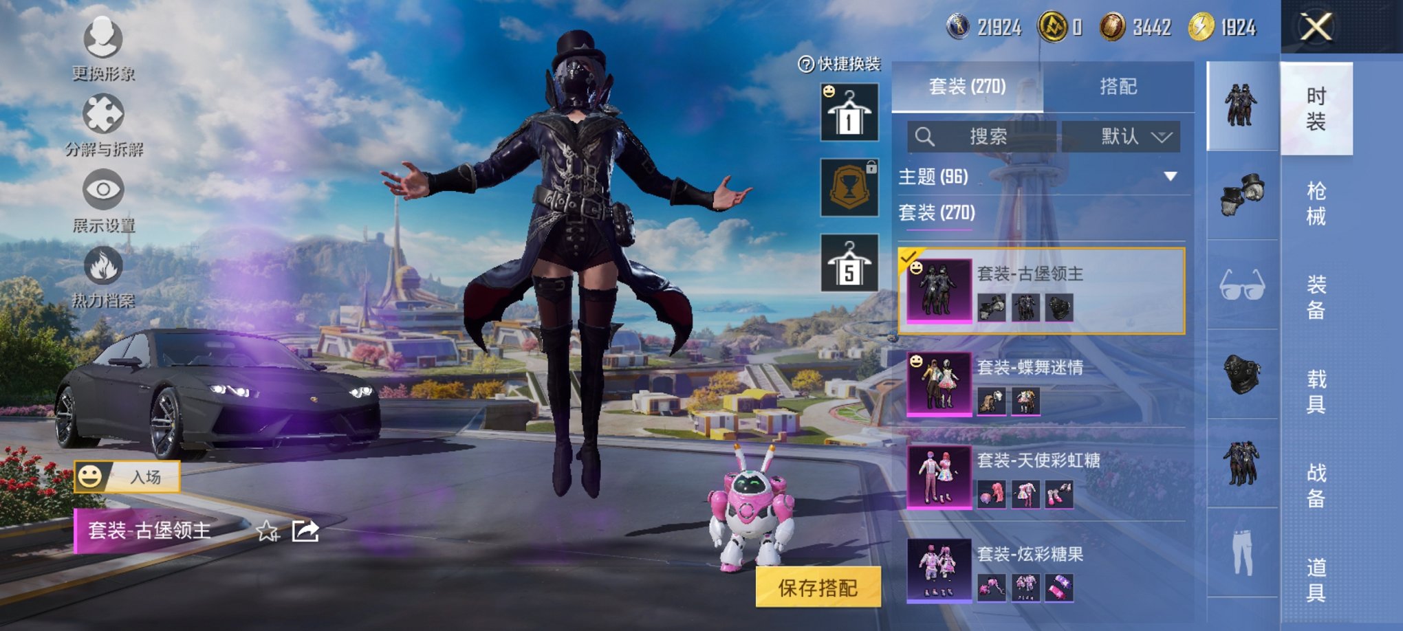 HPCMW3420060和平精英账号详情图2 HPCMW3420060和平精英账号详情图2