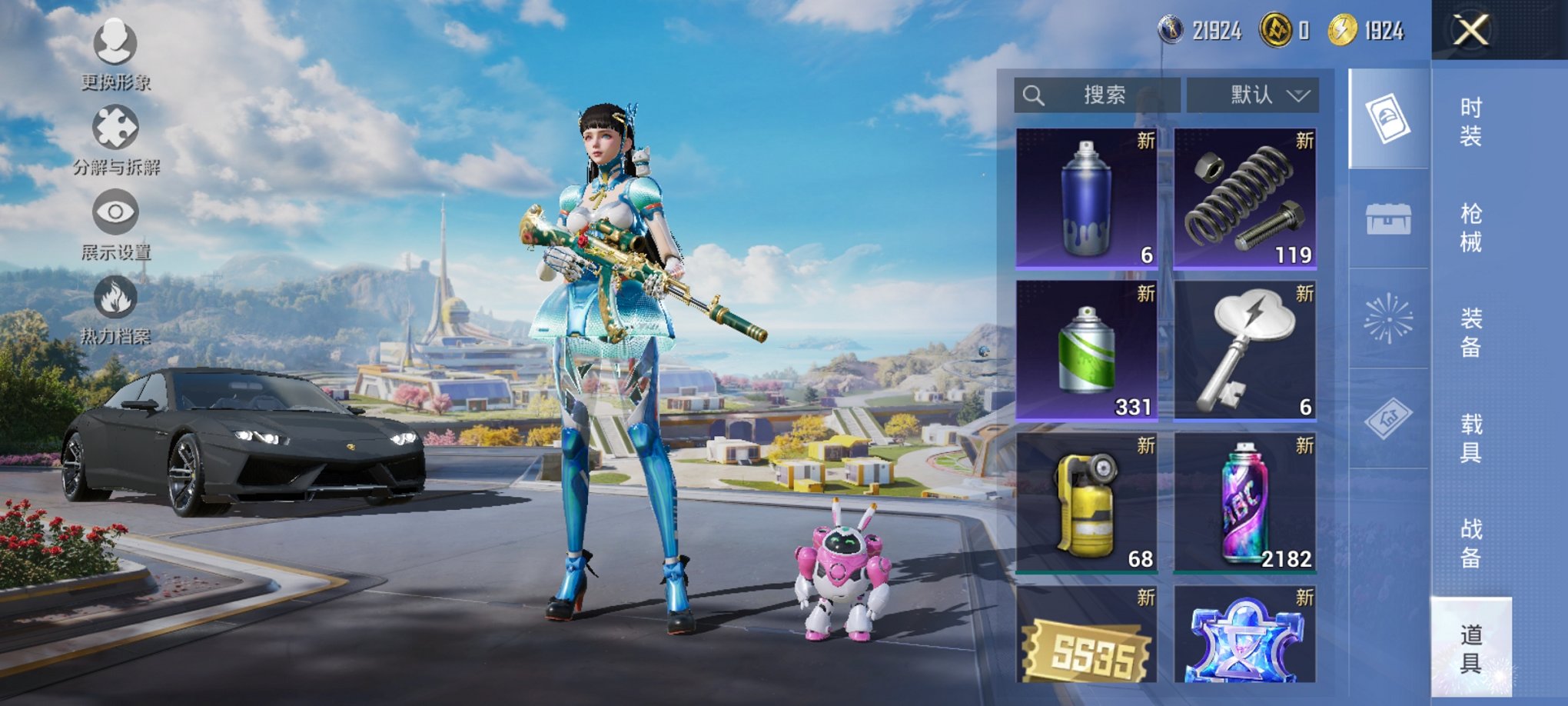 HPCMW3420060和平精英账号详情图5 HPCMW3420060和平精英账号详情图5