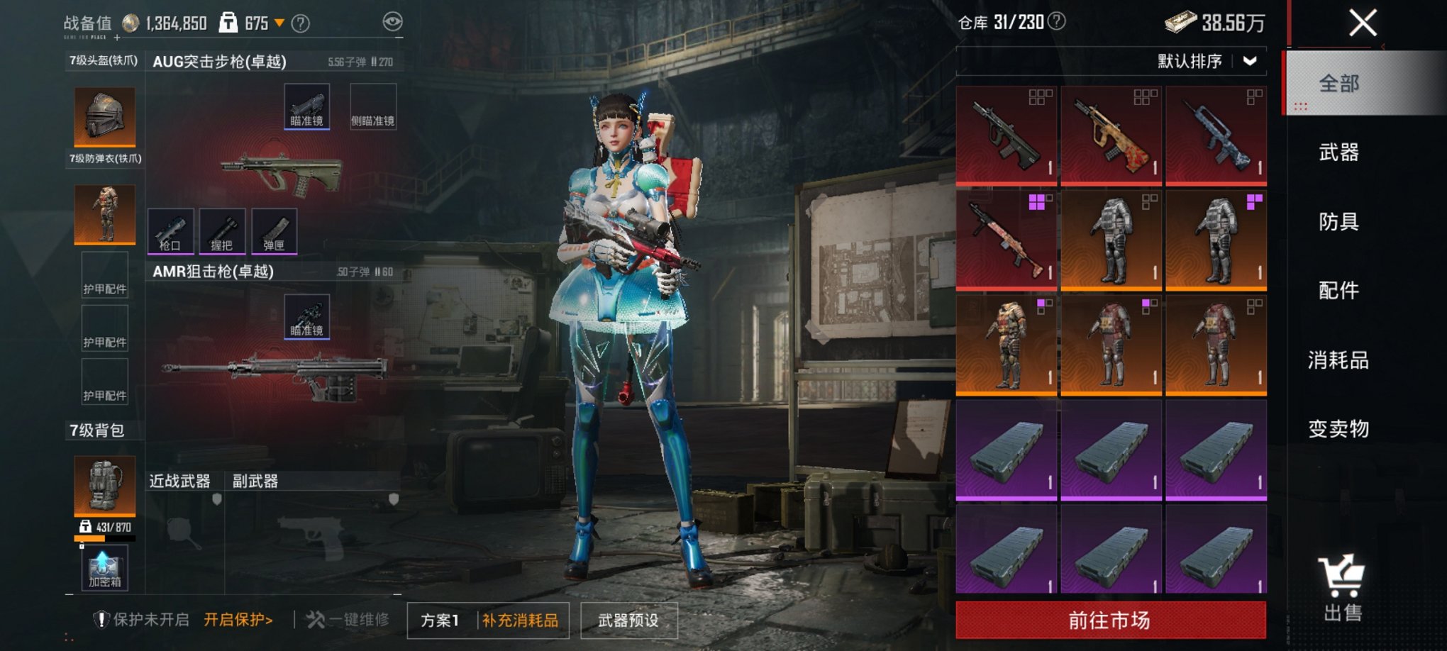 HPCMW3420060和平精英账号详情图7 HPCMW3420060和平精英账号详情图7