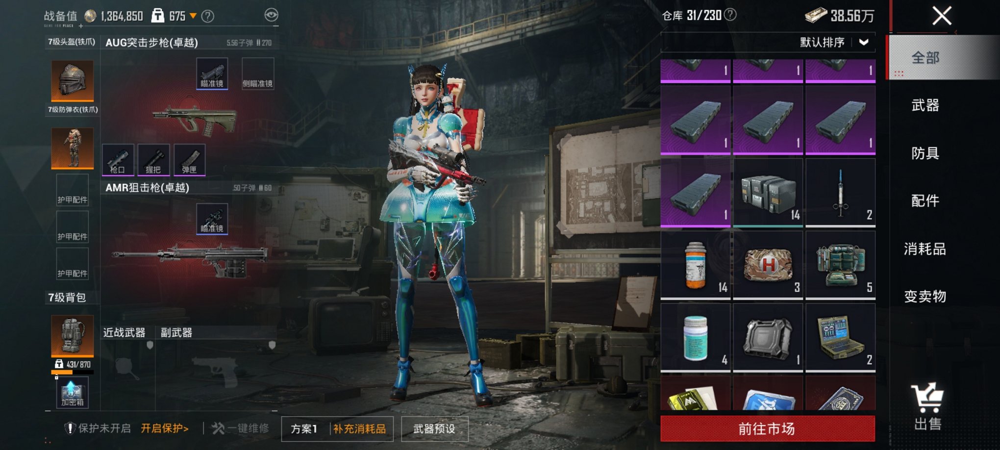 HPCMW3420060和平精英账号详情图11 HPCMW3420060和平精英账号详情图11