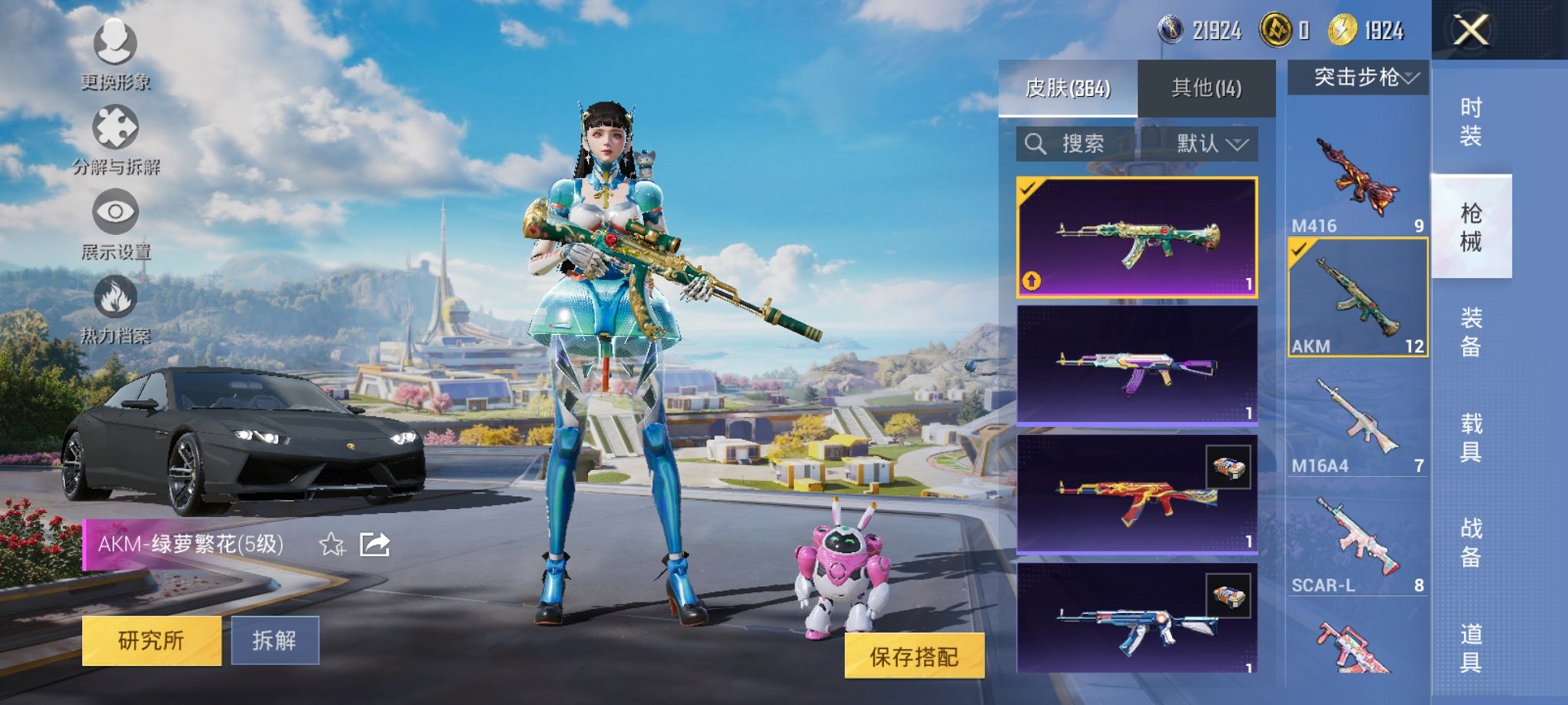 HPCMW3420060和平精英账号详情图14 HPCMW3420060和平精英账号详情图14