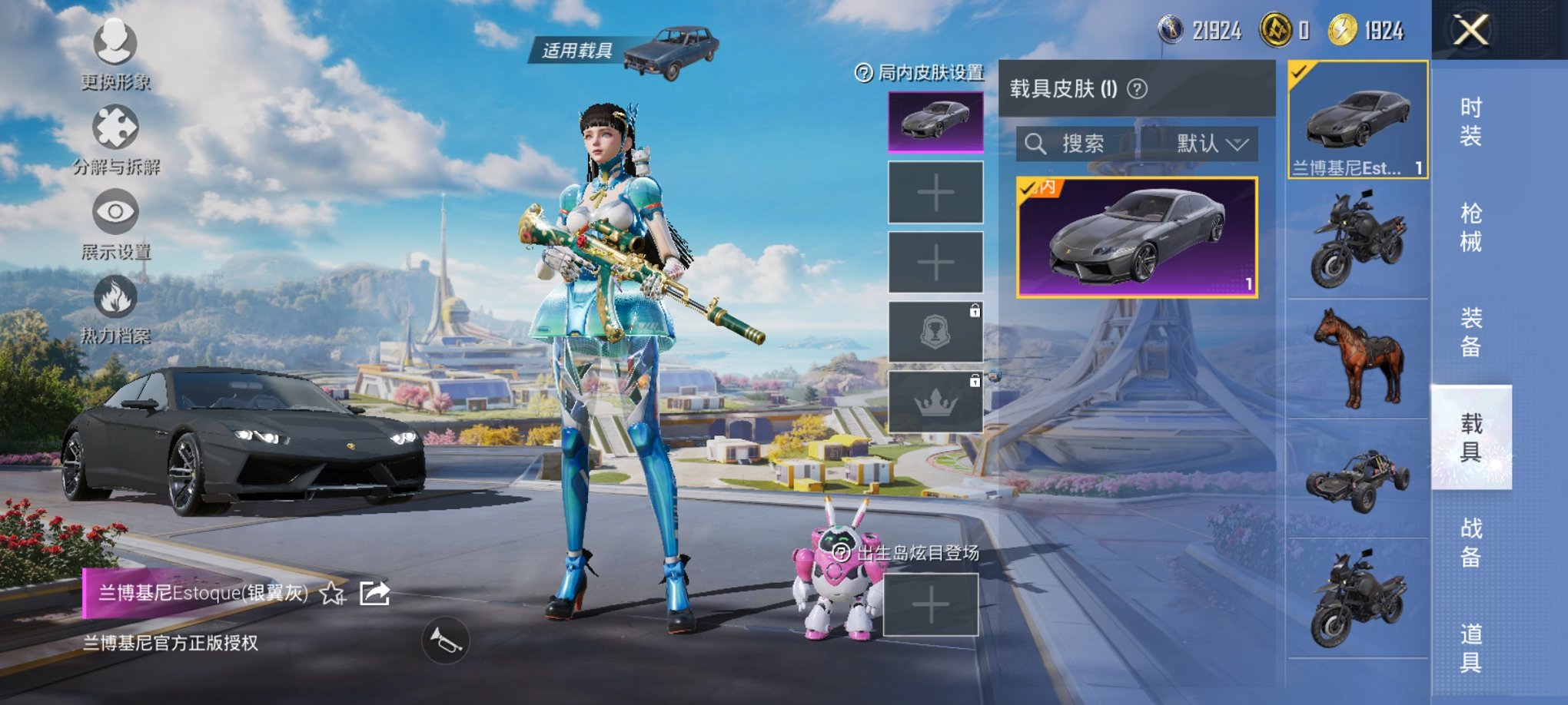 HPCMW3420060和平精英账号详情图20 HPCMW3420060和平精英账号详情图20