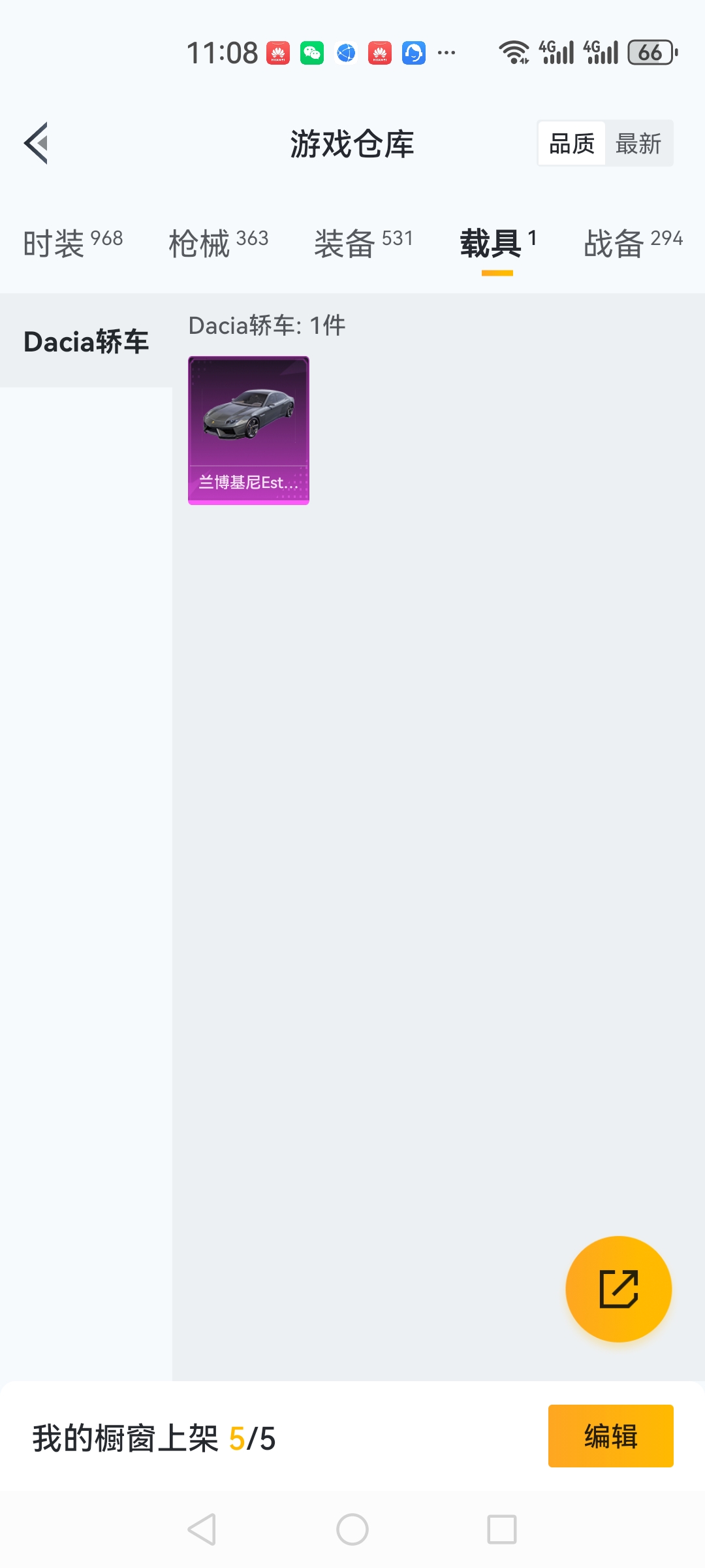 HPCMW3420060和平精英账号详情图28 HPCMW3420060和平精英账号详情图28