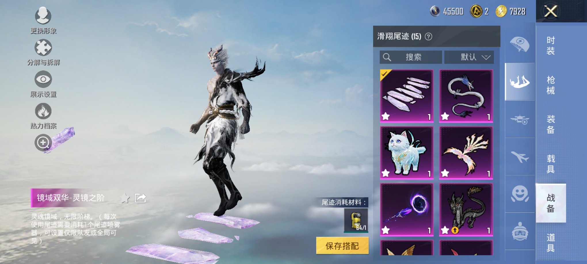 HPCMW3426728和平精英账号详情图9 HPCMW3426728和平精英账号详情图9