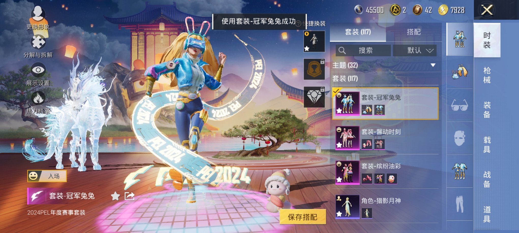 HPCMW3426728和平精英账号详情图15 HPCMW3426728和平精英账号详情图15