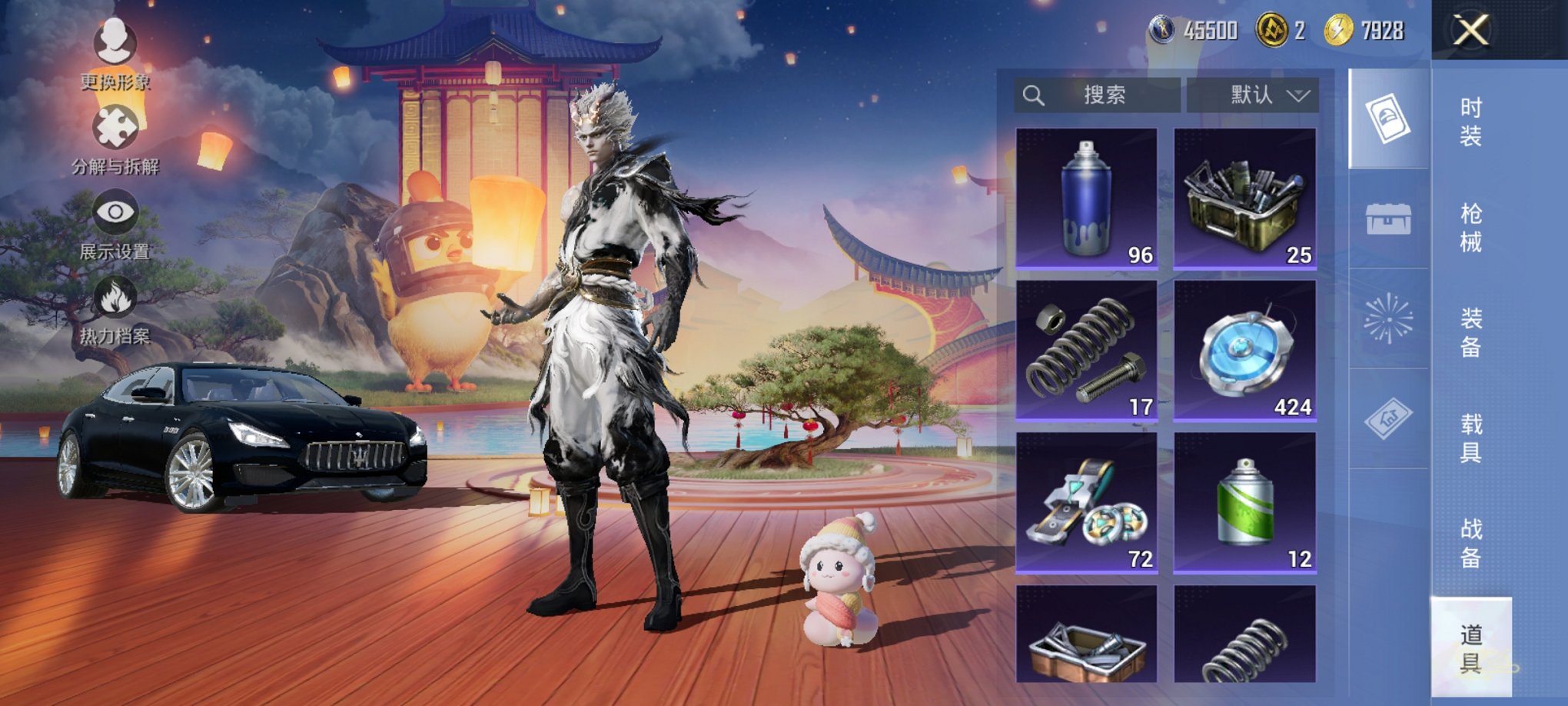 HPCMW3426728和平精英账号详情图17 HPCMW3426728和平精英账号详情图17