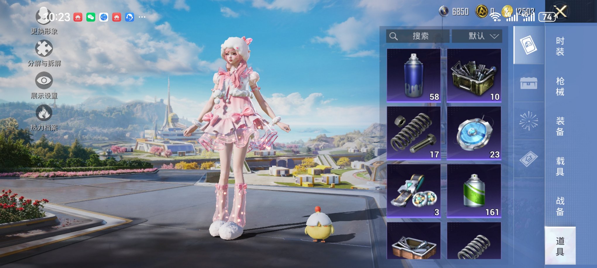 HPCMW3419978和平精英账号详情图18 HPCMW3419978和平精英账号详情图18