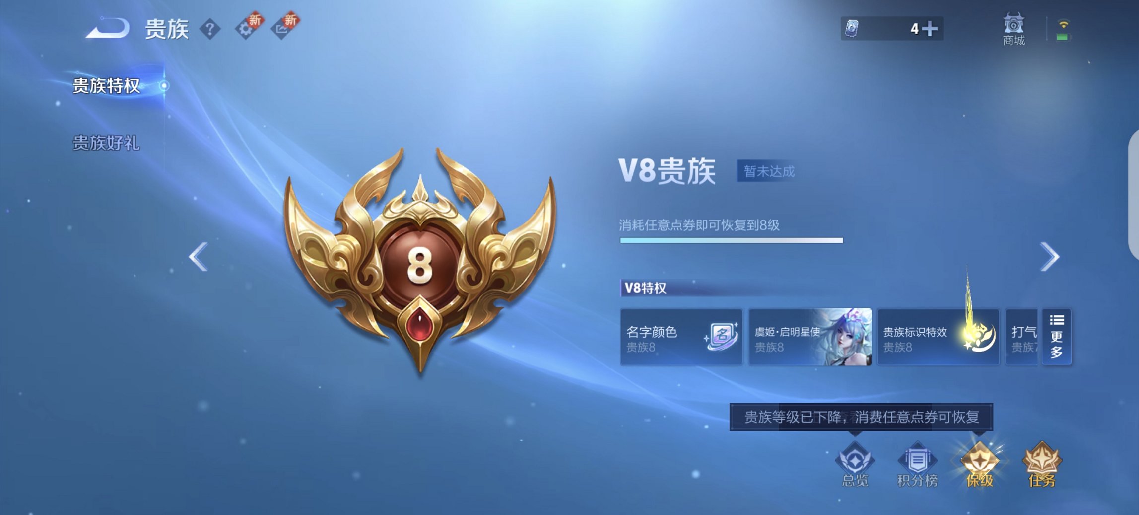 WZCMW3382770王者荣耀账号详情图11