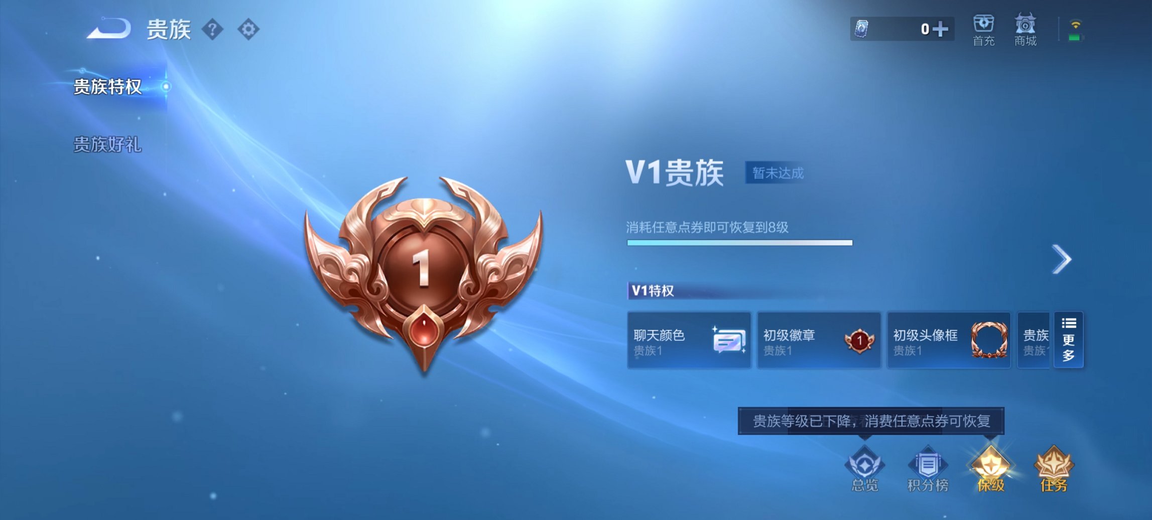 WZCMW3378936王者荣耀账号详情图5