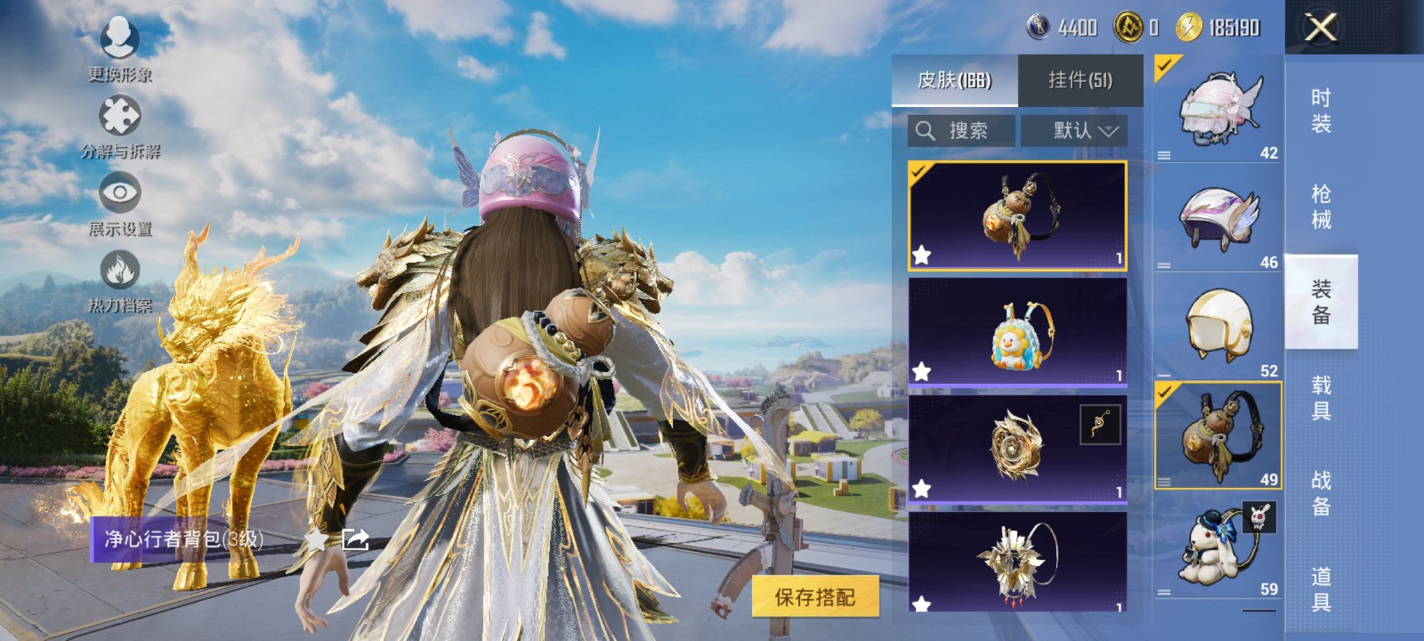 HPCMW3424809和平精英账号详情图3 HPCMW3424809和平精英账号详情图3