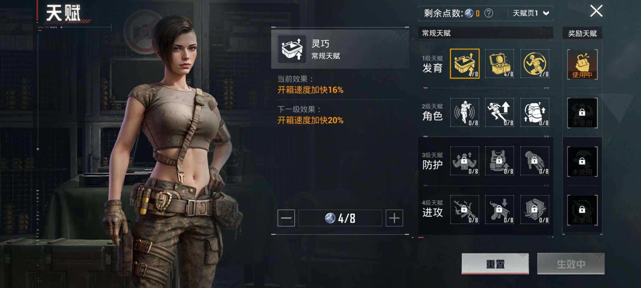 HPCMW3424809和平精英账号详情图15 HPCMW3424809和平精英账号详情图15