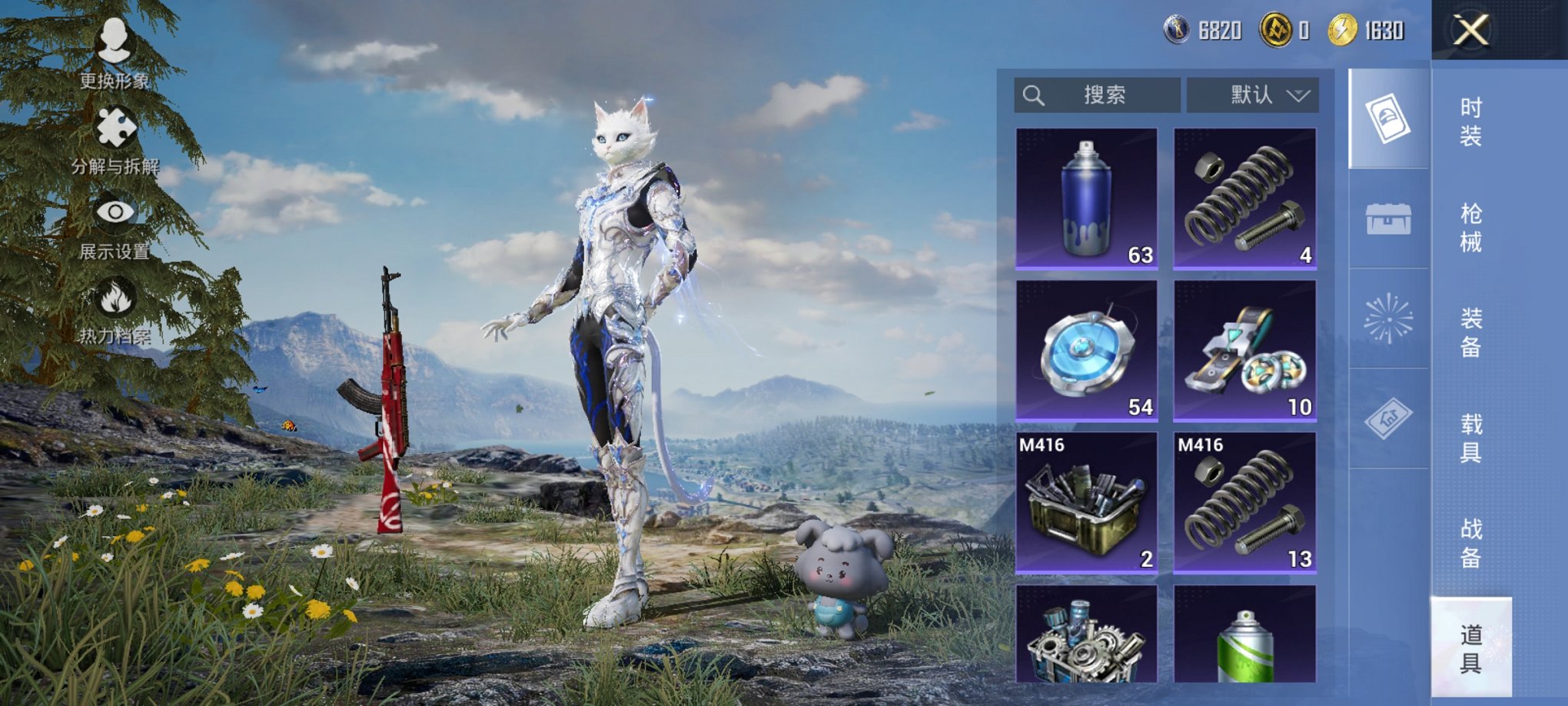 HPCMW3426003和平精英账号详情图5 HPCMW3426003和平精英账号详情图5