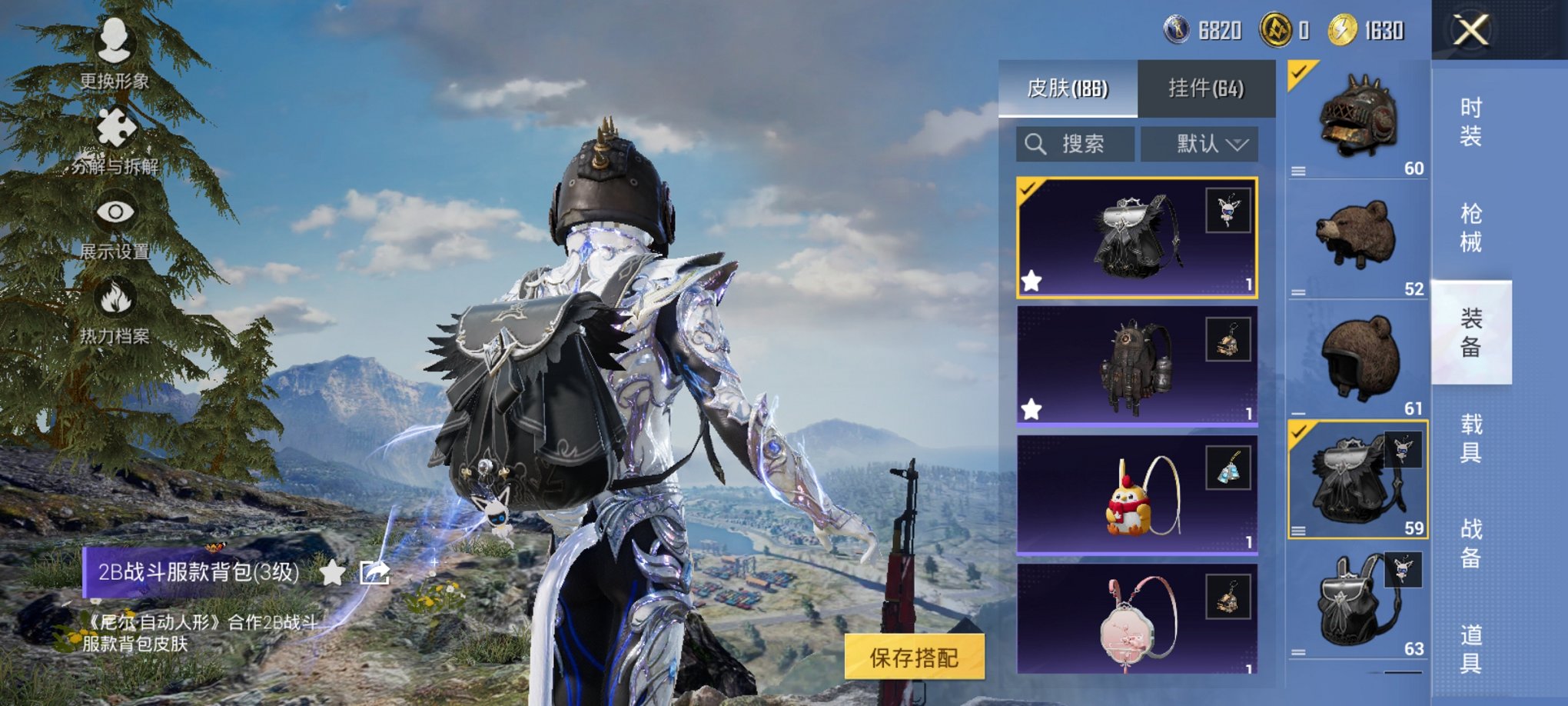 HPCMW3426003和平精英账号详情图6 HPCMW3426003和平精英账号详情图6