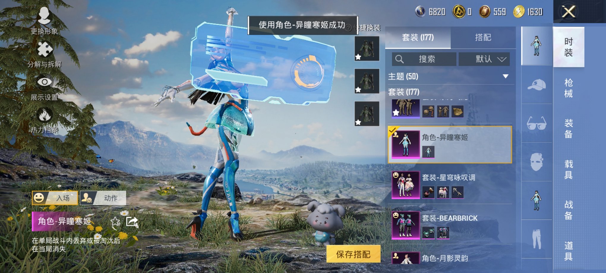 HPCMW3426003和平精英账号详情图13 HPCMW3426003和平精英账号详情图13