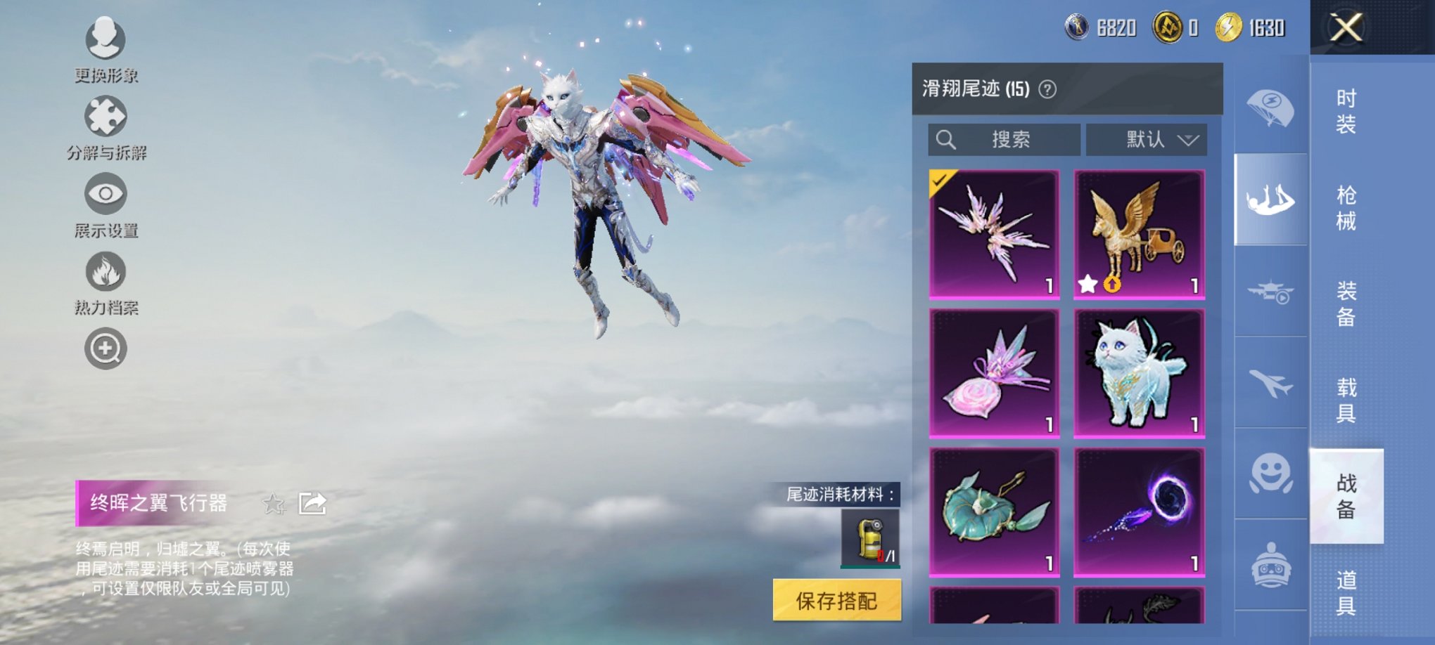 HPCMW3426003和平精英账号详情图17 HPCMW3426003和平精英账号详情图17