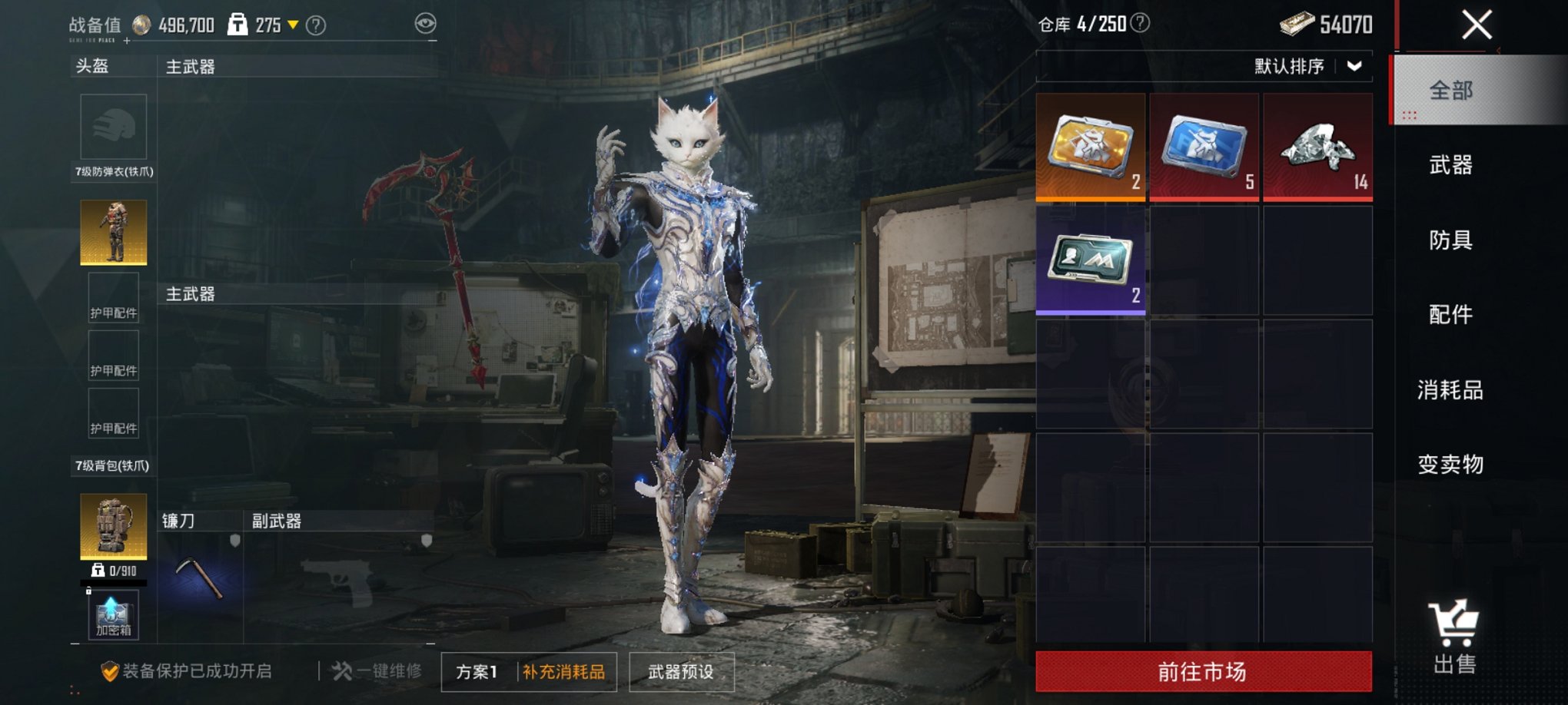 HPCMW3426003和平精英账号详情图19 HPCMW3426003和平精英账号详情图19