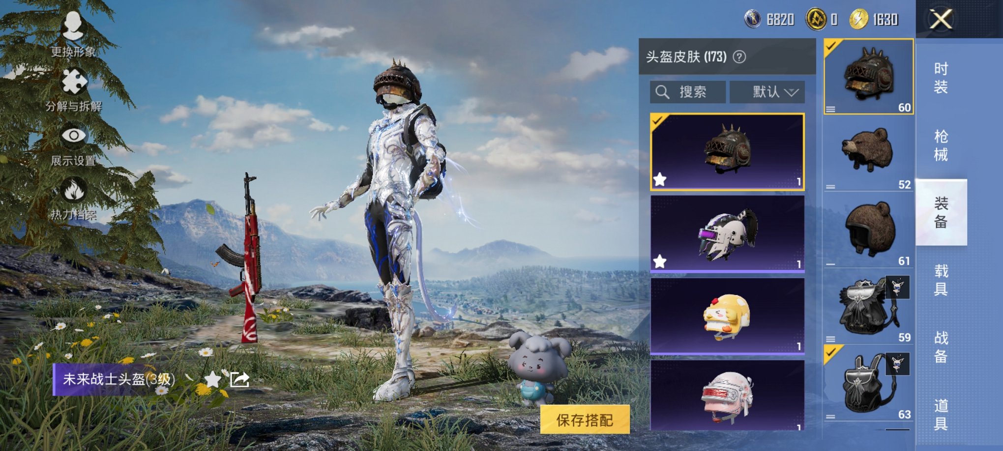 HPCMW3426003和平精英账号详情图23 HPCMW3426003和平精英账号详情图23