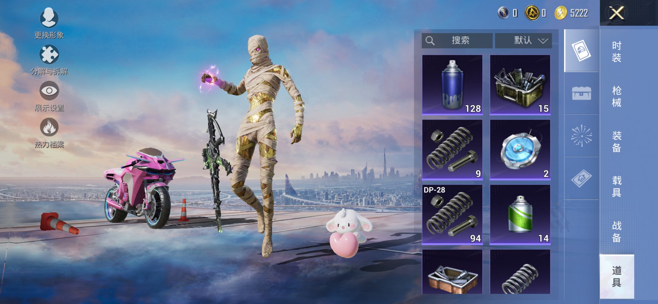 HPCMW3424903和平精英账号详情图9 HPCMW3424903和平精英账号详情图9