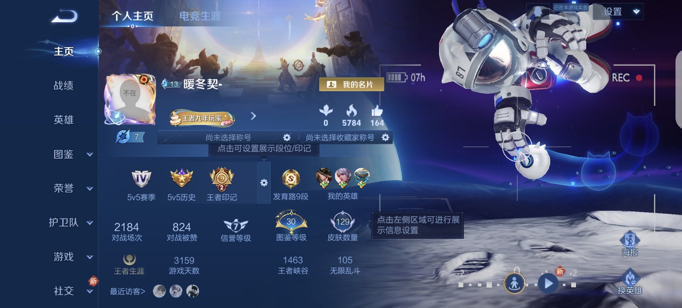 王者荣耀账号安卓QQ125英雄-129皮肤-可二次【至尊宝星空梦想1水晶1传说 q50级 秒换绑不用等】安卓QQ-125