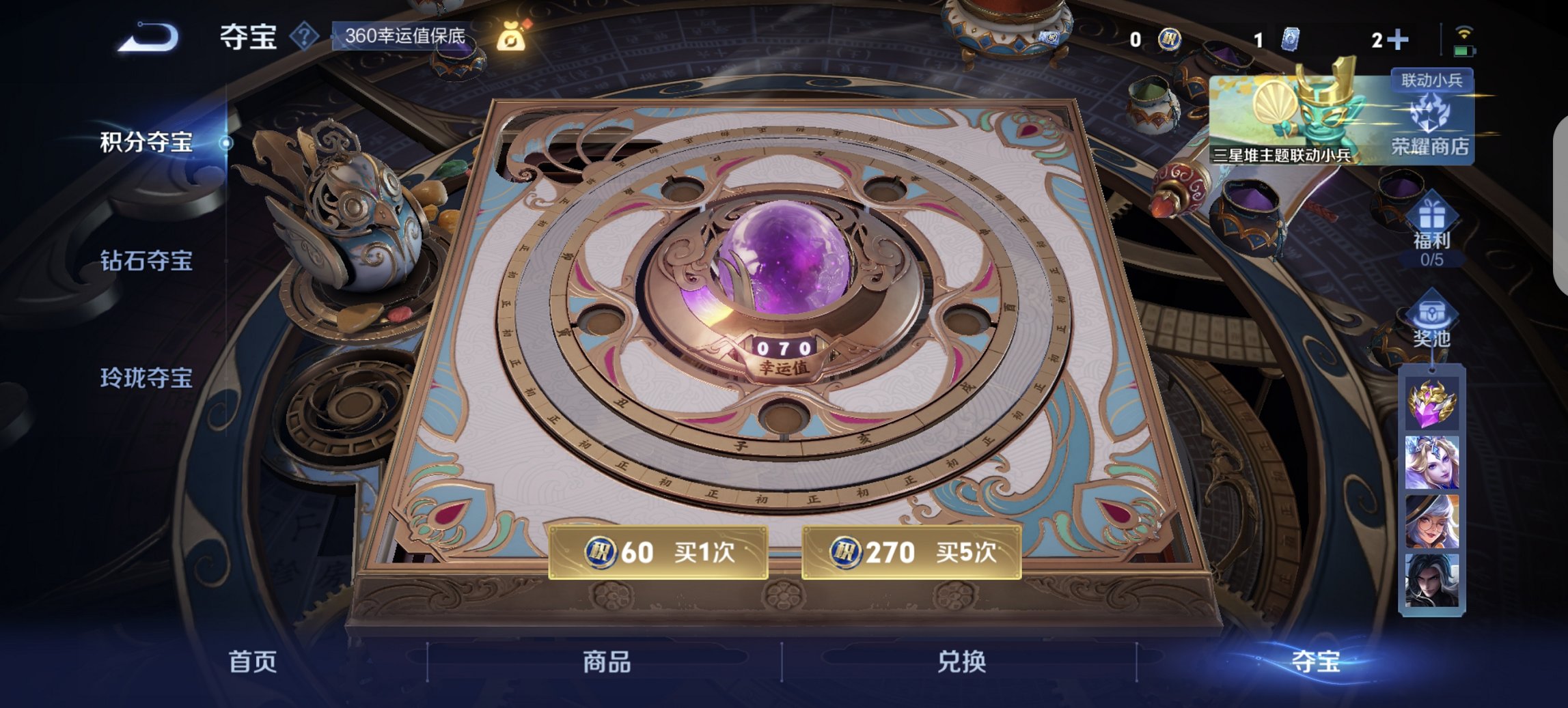 WZCMW3384201王者荣耀账号详情图6