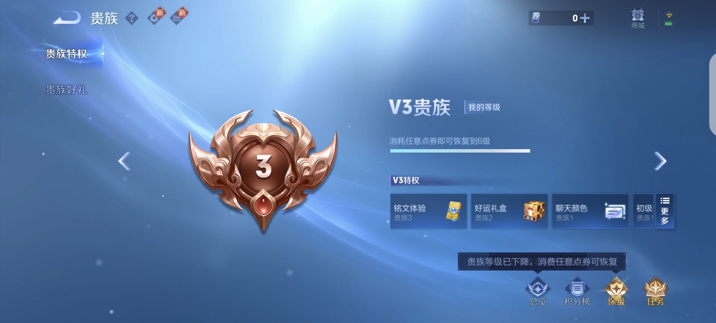 WZCMW3380935王者荣耀账号详情图6 WZCMW3380935王者荣耀账号详情图6