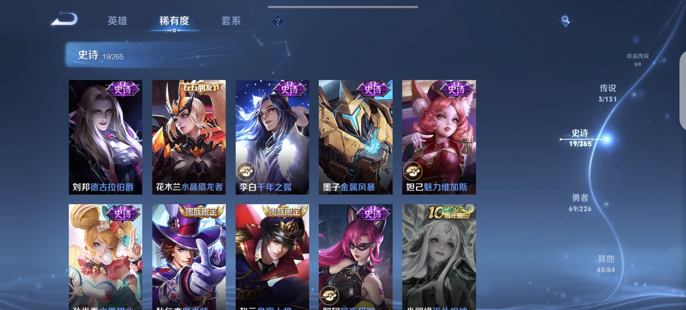 WZCMW3380935王者荣耀账号详情图10 WZCMW3380935王者荣耀账号详情图10