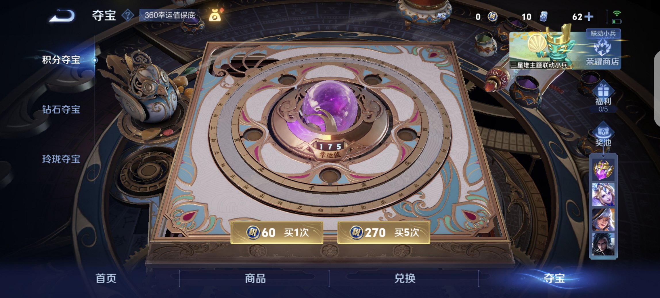 WZCMW3384197王者荣耀账号详情图6