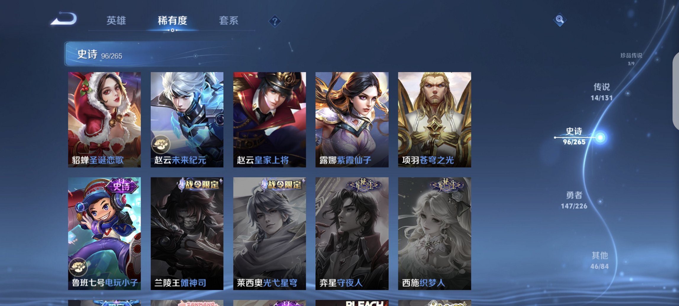 WZCMW3384197王者荣耀账号详情图14